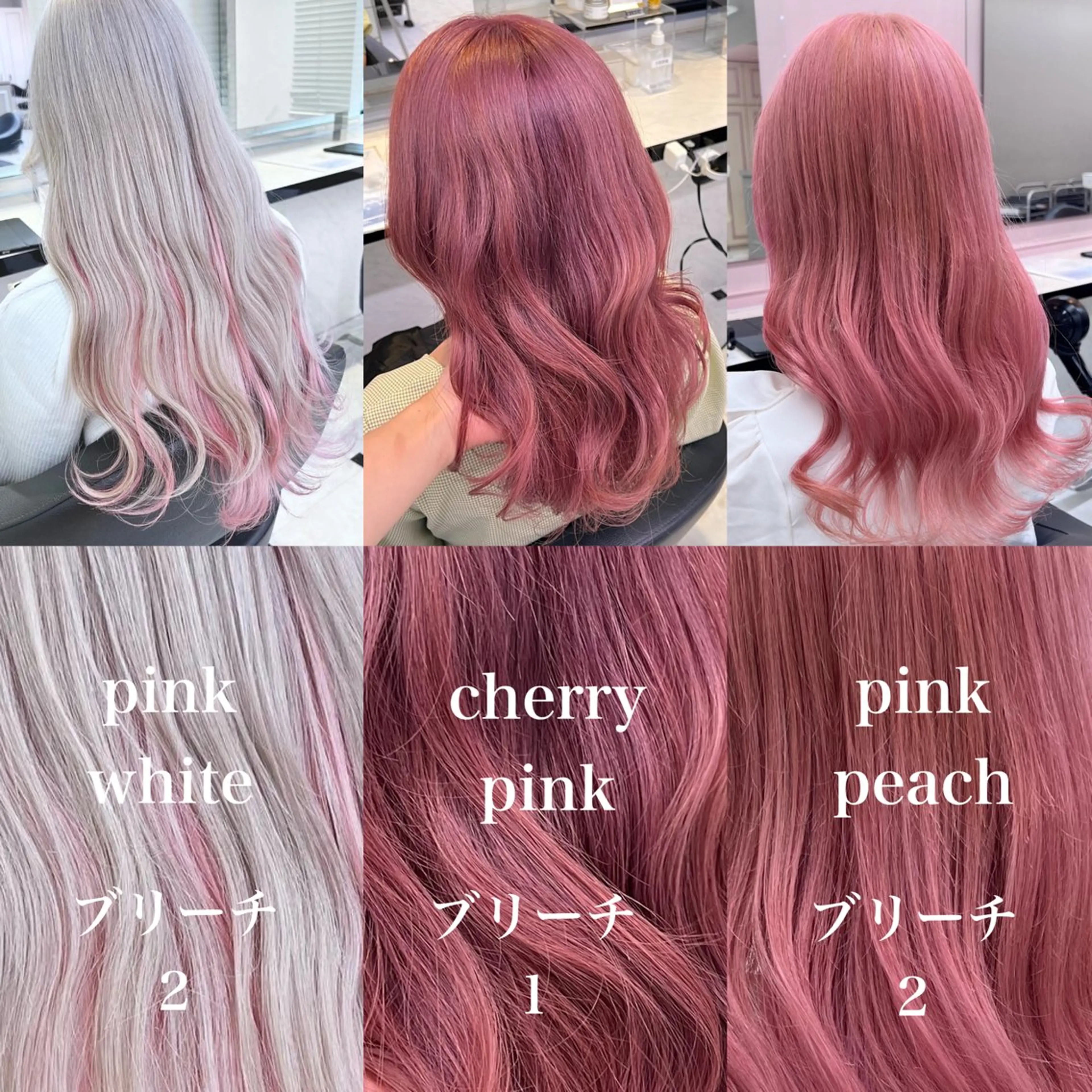 ミディアム カラー ヘアアレンジ ピンクカラー ヘアカラー トリートメント ヘッドスパ ヘアセット 💕上野美容師☁ ブリーチ💖サワのヘアスタイル