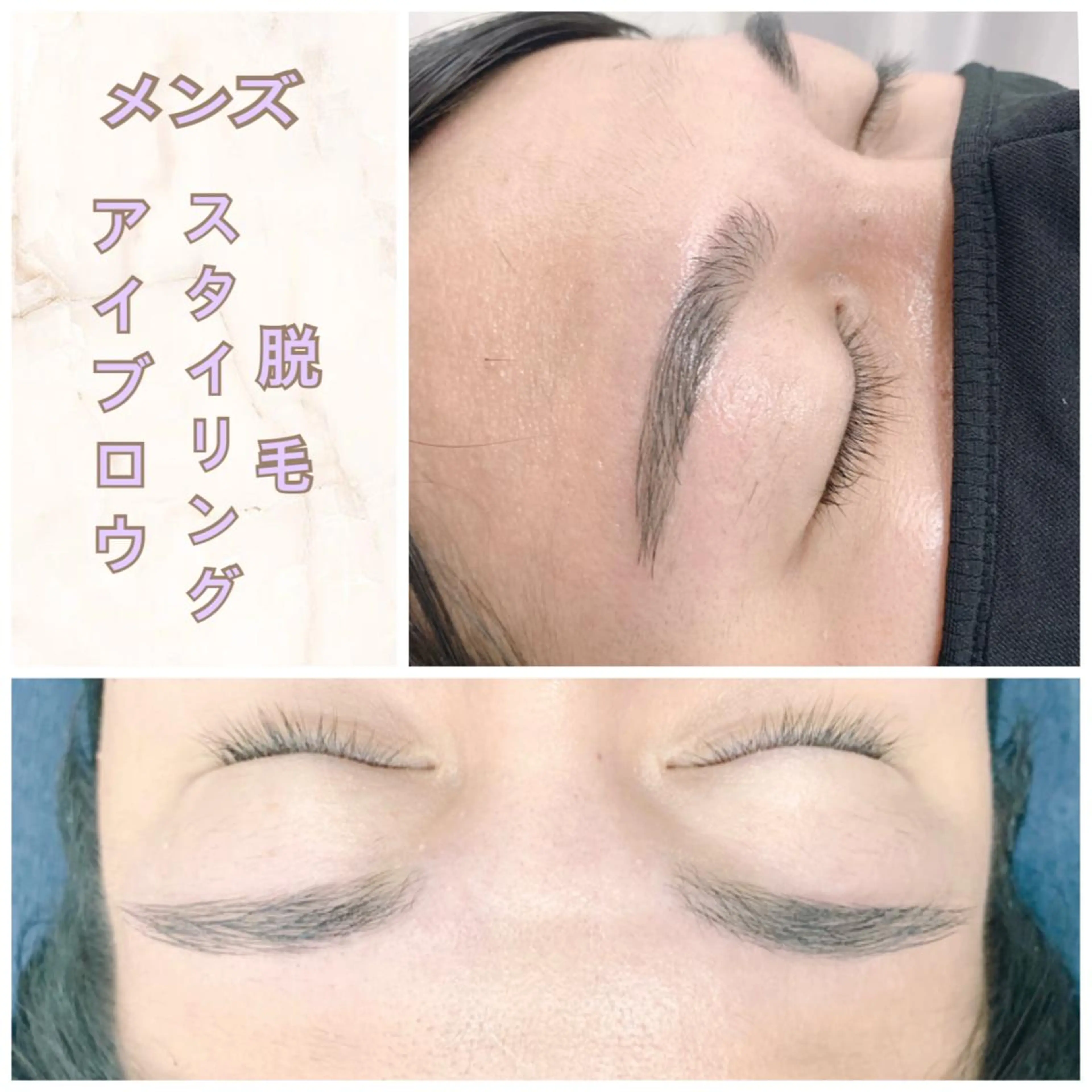 ワックス脱毛 ⁺˚･༓☾アルーシェ みゆり☽༓･˚⁺のマツエク・マツパデザイン