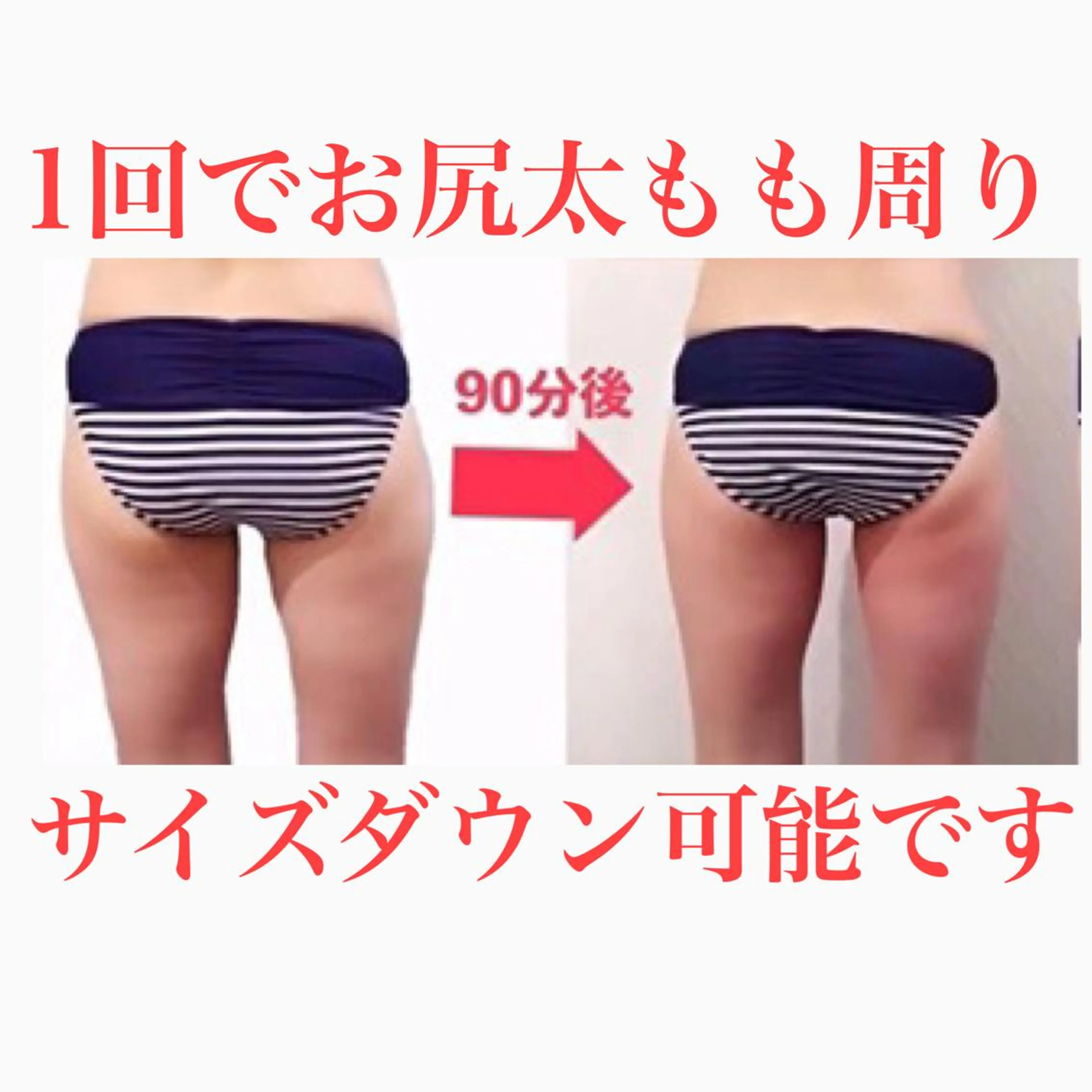 痩身サロン　garicia所属・痩身サロンガリシア ＊池袋店のエステ・リラクイメージ