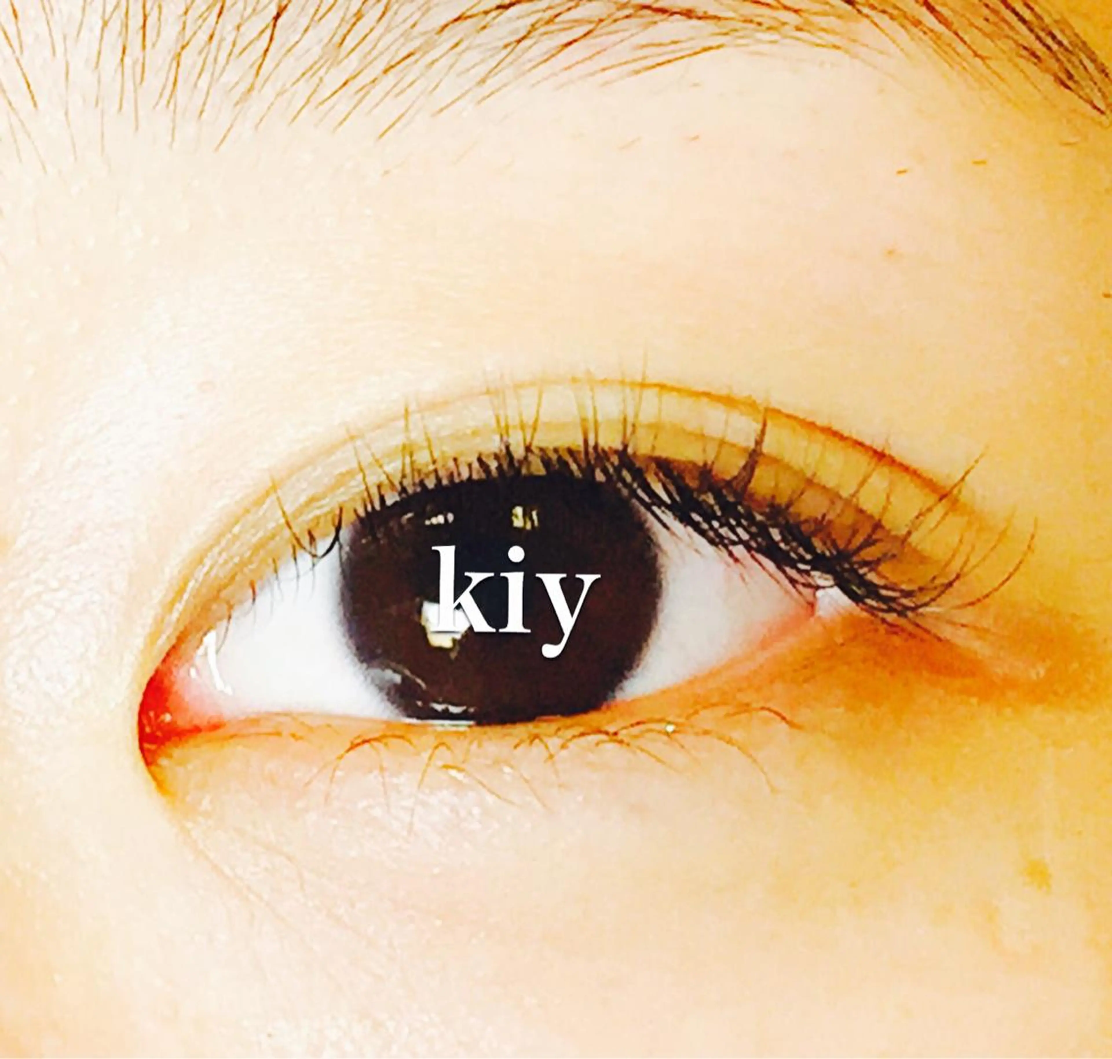 マツエク・マツパ まつエク まつげエクステ kiy所属・kiy 中村のマツエク・マツパデザイン