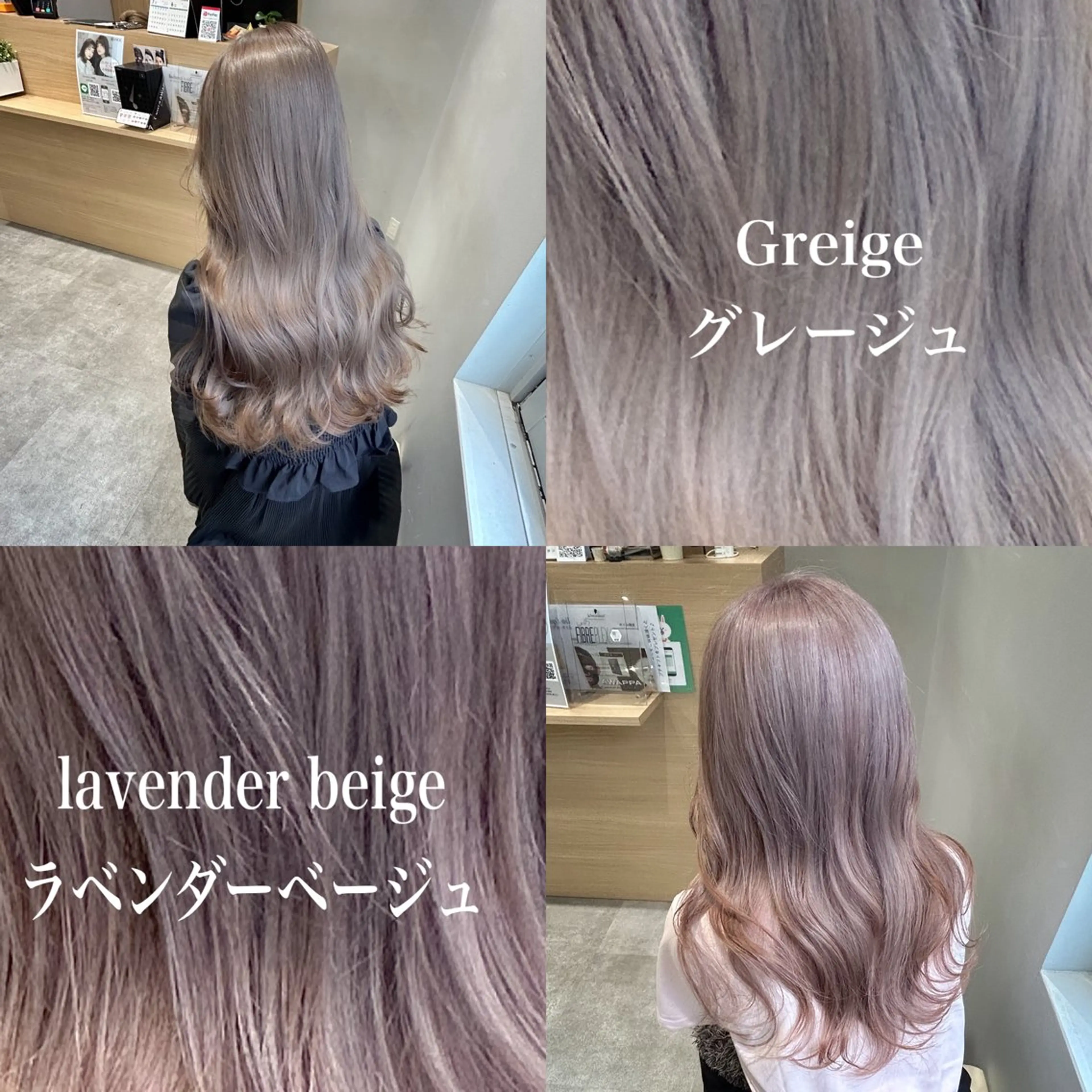 セミロング カラー ヘアカラー ハイトーンヘア/ 島崎　タクミのヘアスタイル