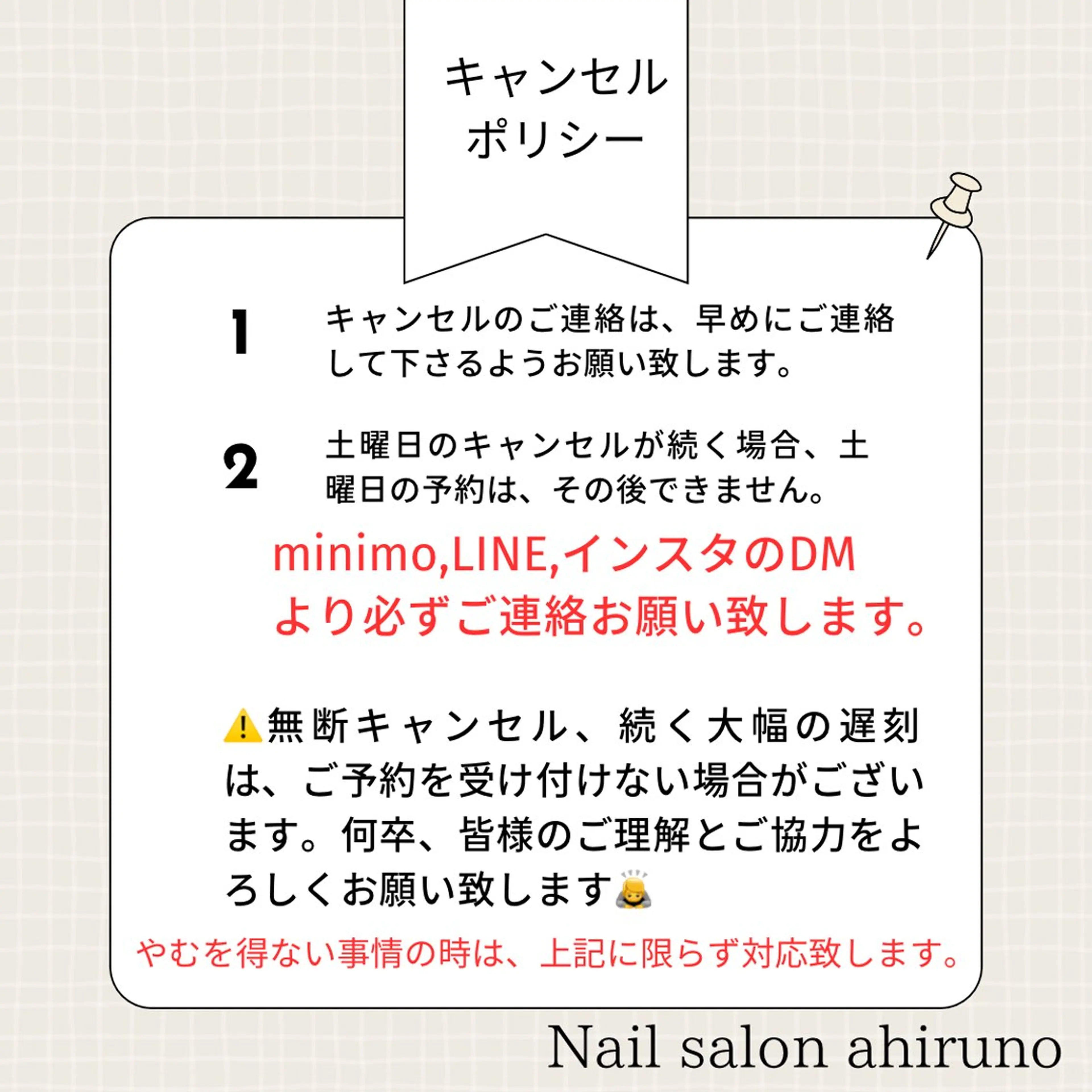 ａｈｉｒｕｎｏ ✿ ｙｕiのネイルデザイン