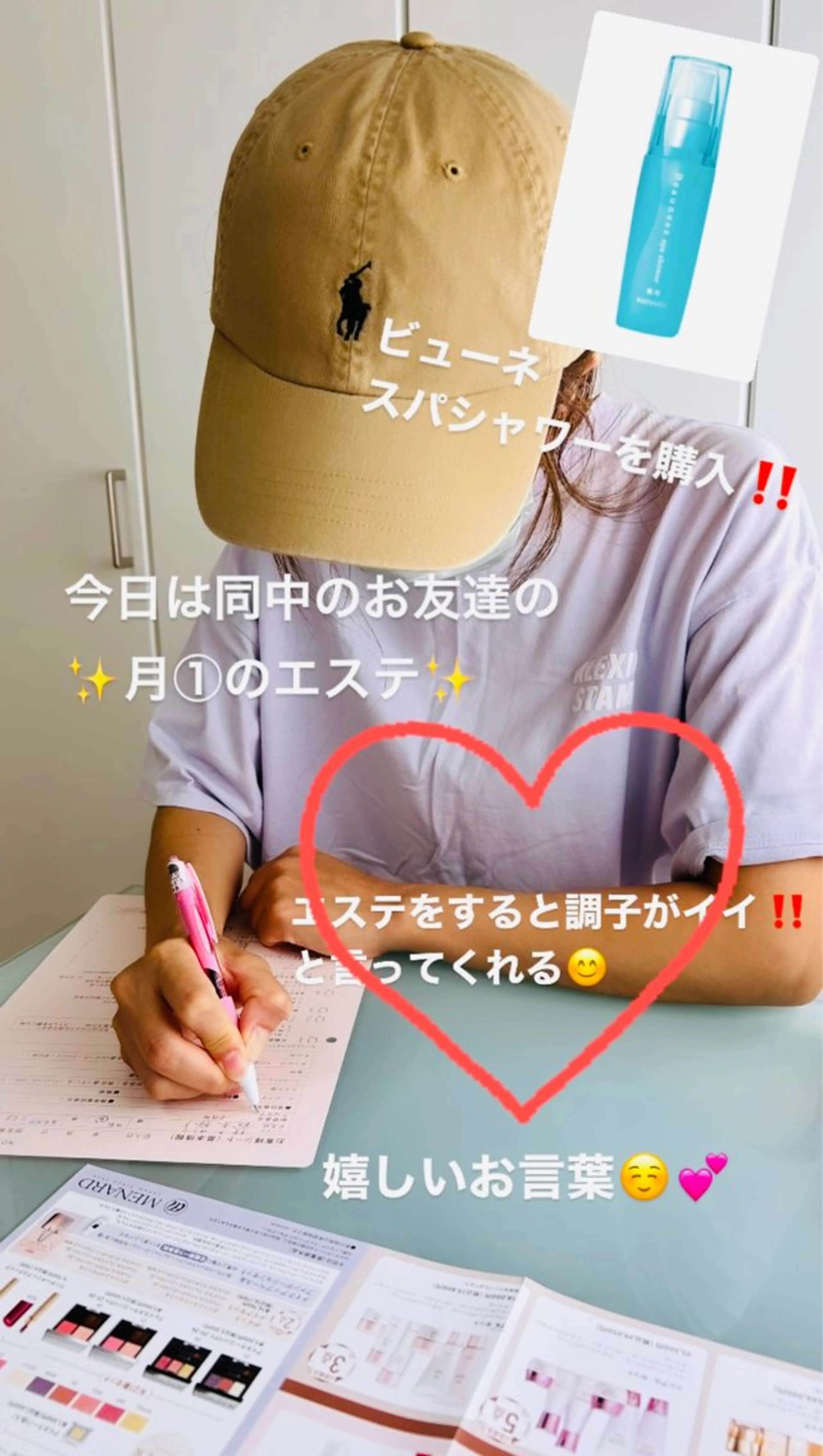 近藤 秀美のエステ・リラクイメージ