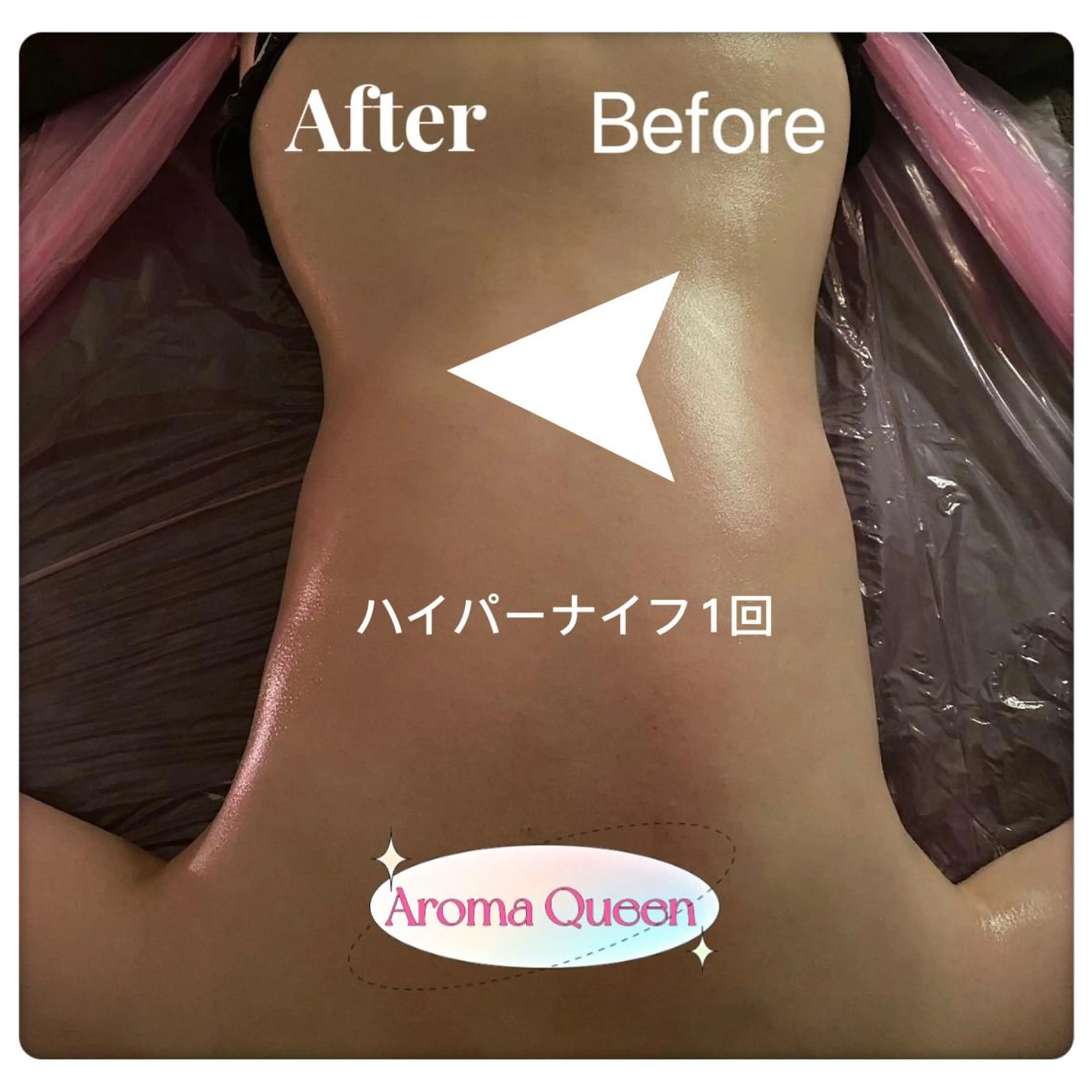 エステ リラク アロマクイーン所属・所沢痩身小顔コルギ AromaQueenのエステ・リラクイメージ