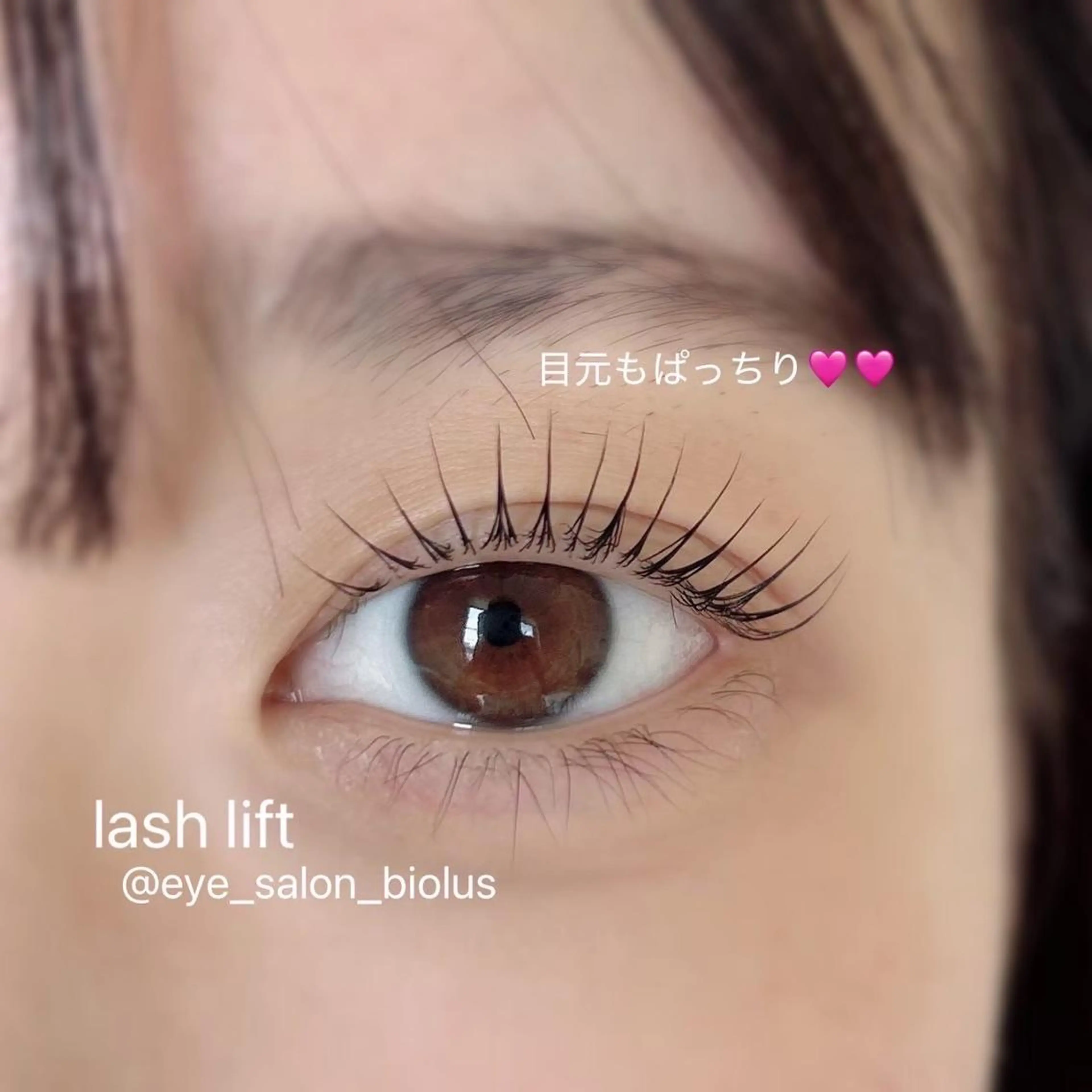 マツエク・マツパ バインドロック フラットラッシュ パリジェンヌラッシュリフト まつげパーマ マツパ Biolus／天王寺 ２号店🌼Arisaのマツエク・マツパデザイン