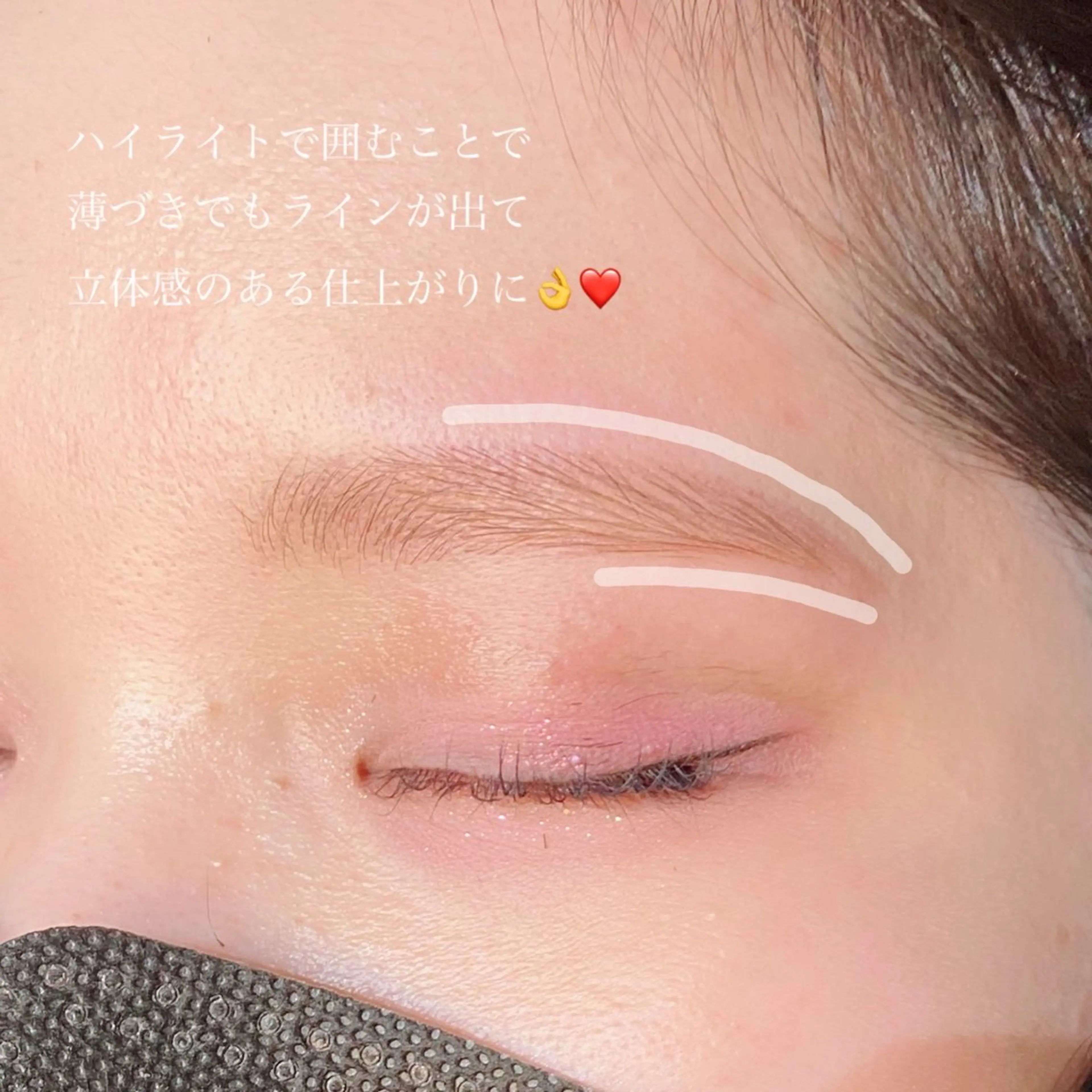 アイブロウ 眉カラー haru所属・眉サロンharu 表参道🤍岡本のマツエク・マツパデザイン