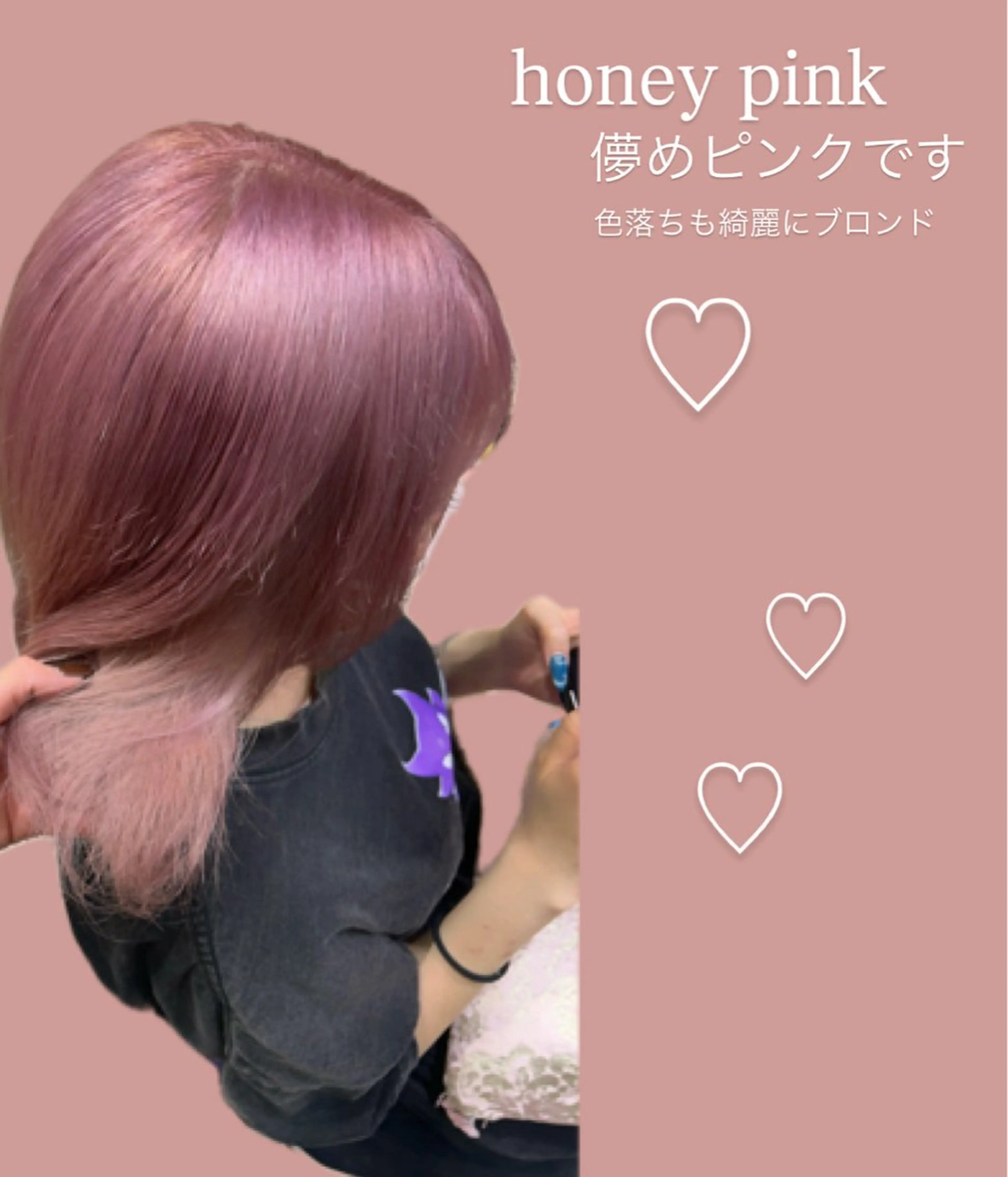 ミディアム カラー ベージュカラー ブリーチ ピンクカラー ピンクベージュ ホワイトピンク ヘアカラー トリートメント EMANON新宿東口所属・新宿駅近♡ ♡個室♡三都季🌜のヘアスタイル