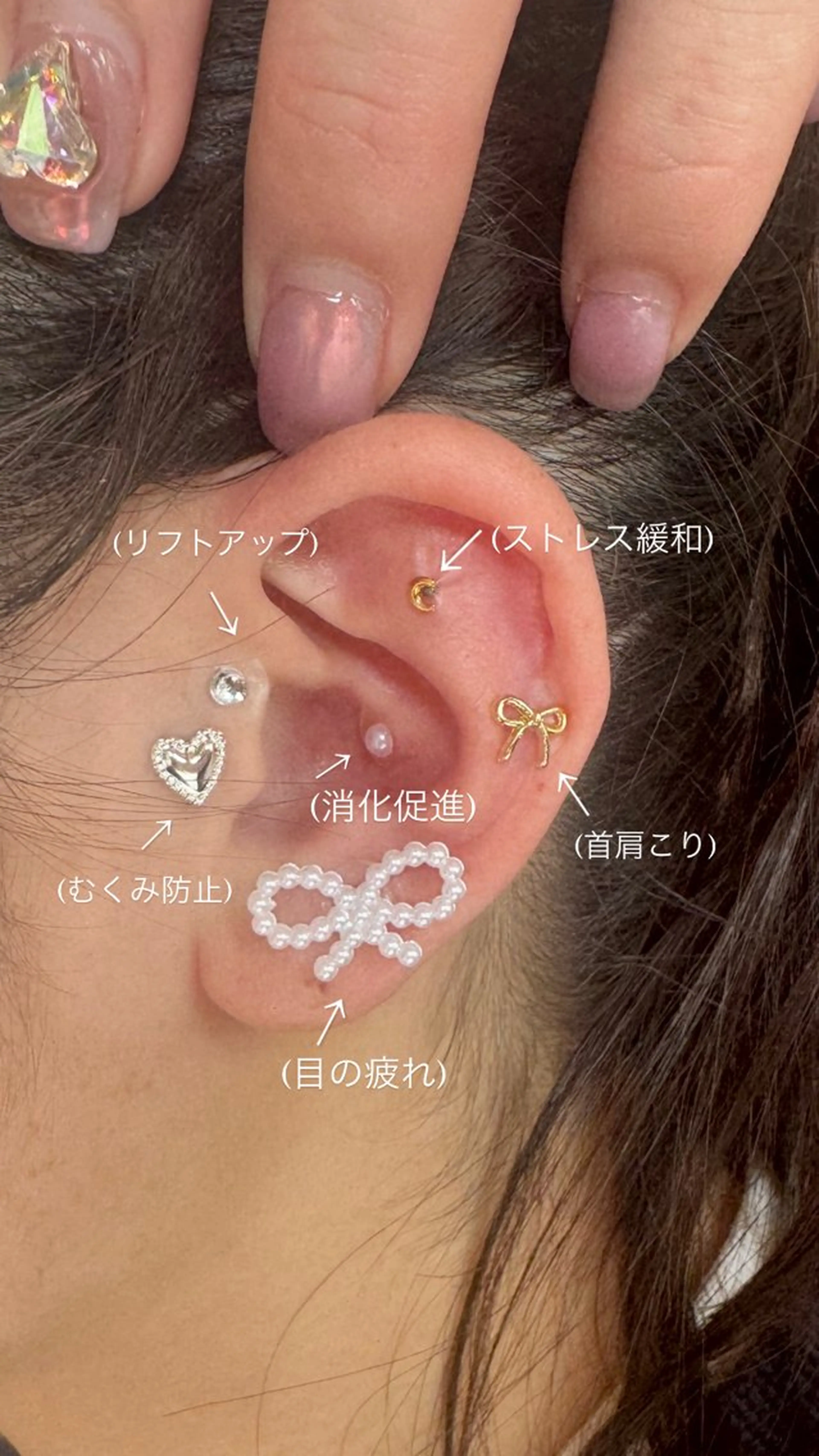 【ミニモ限定♡大人気耳ツボジュエリー】𓂃🎀𓈒𓏸の写真