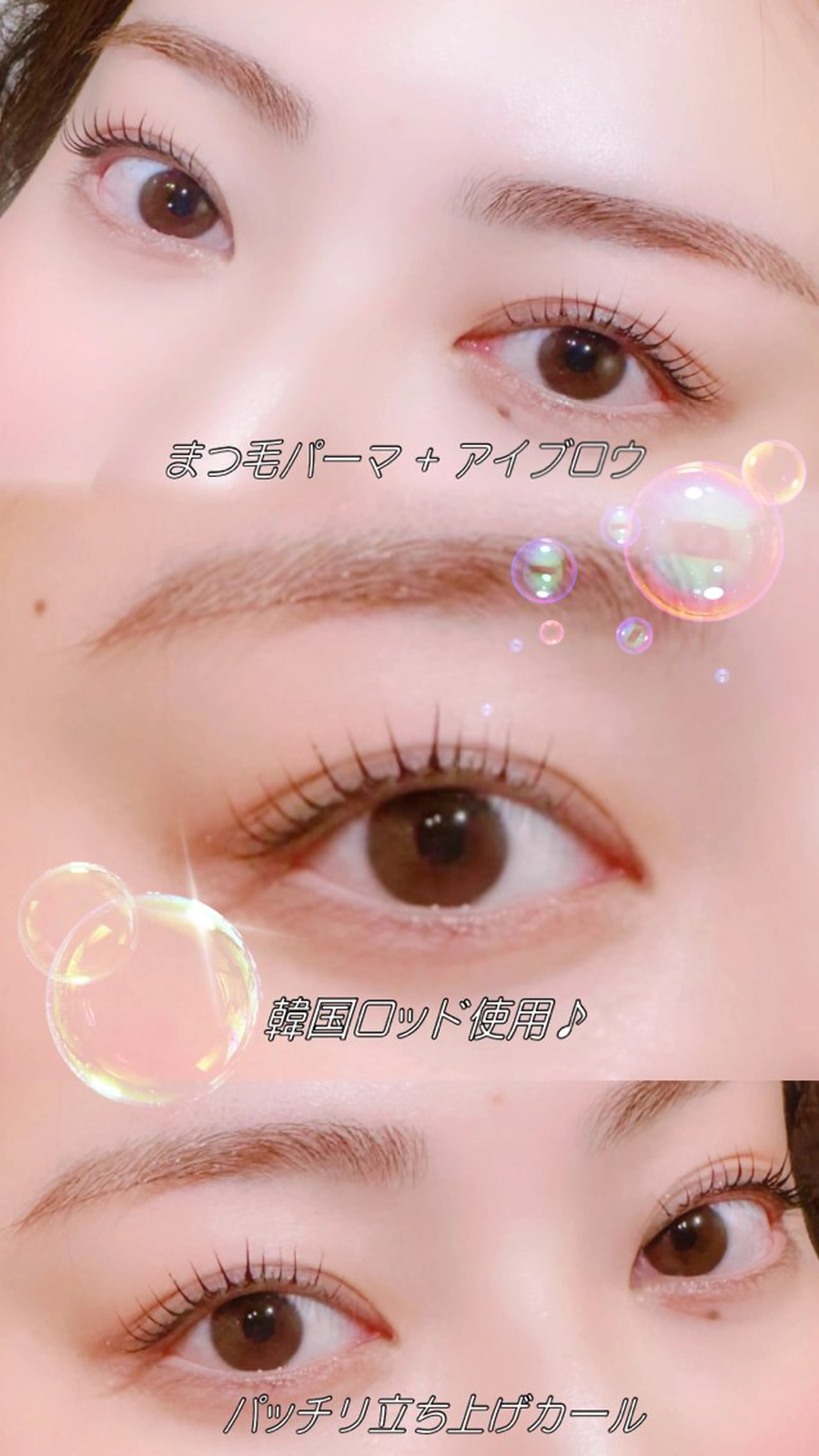 ご新規様+平日限定❕パリジェンヌorラッシュリフト + 眉毛スタイリングのセットメニュー✨👁️🫧オフなしの写真