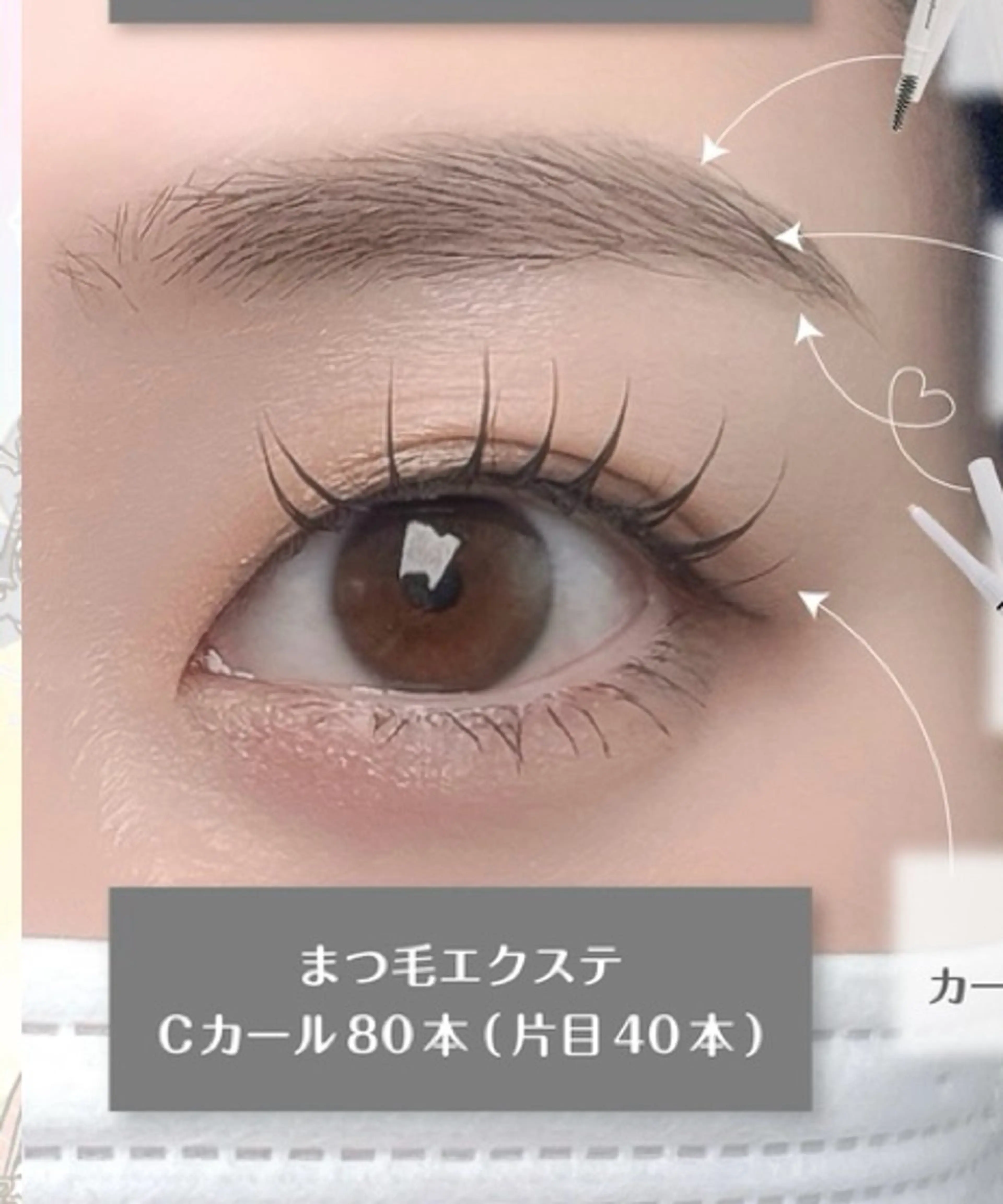 👁️マツエク（シングルラッシュ）片目40本　両目80本の写真