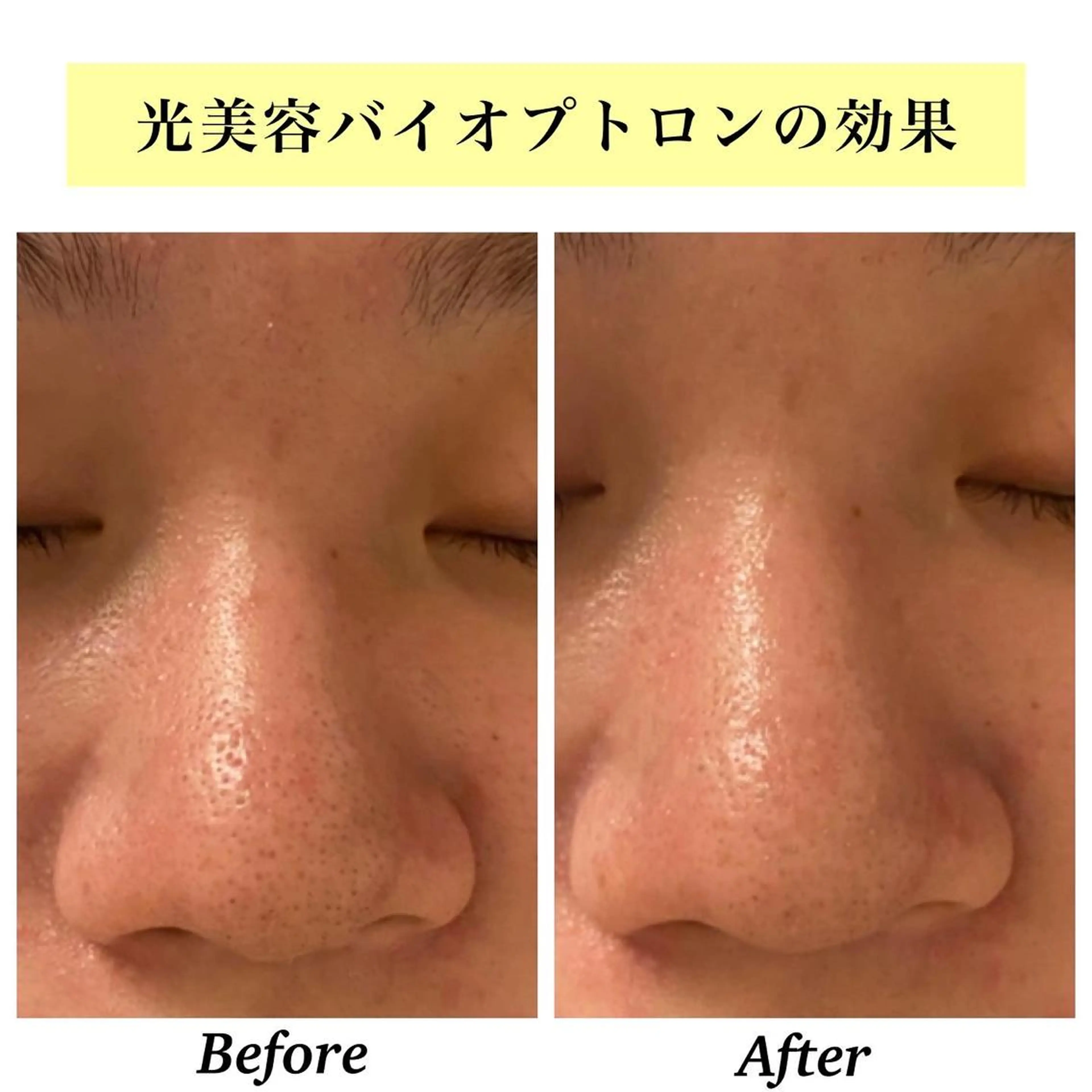 Bellesthe (ベルエステ)のエステ・リラクイメージ