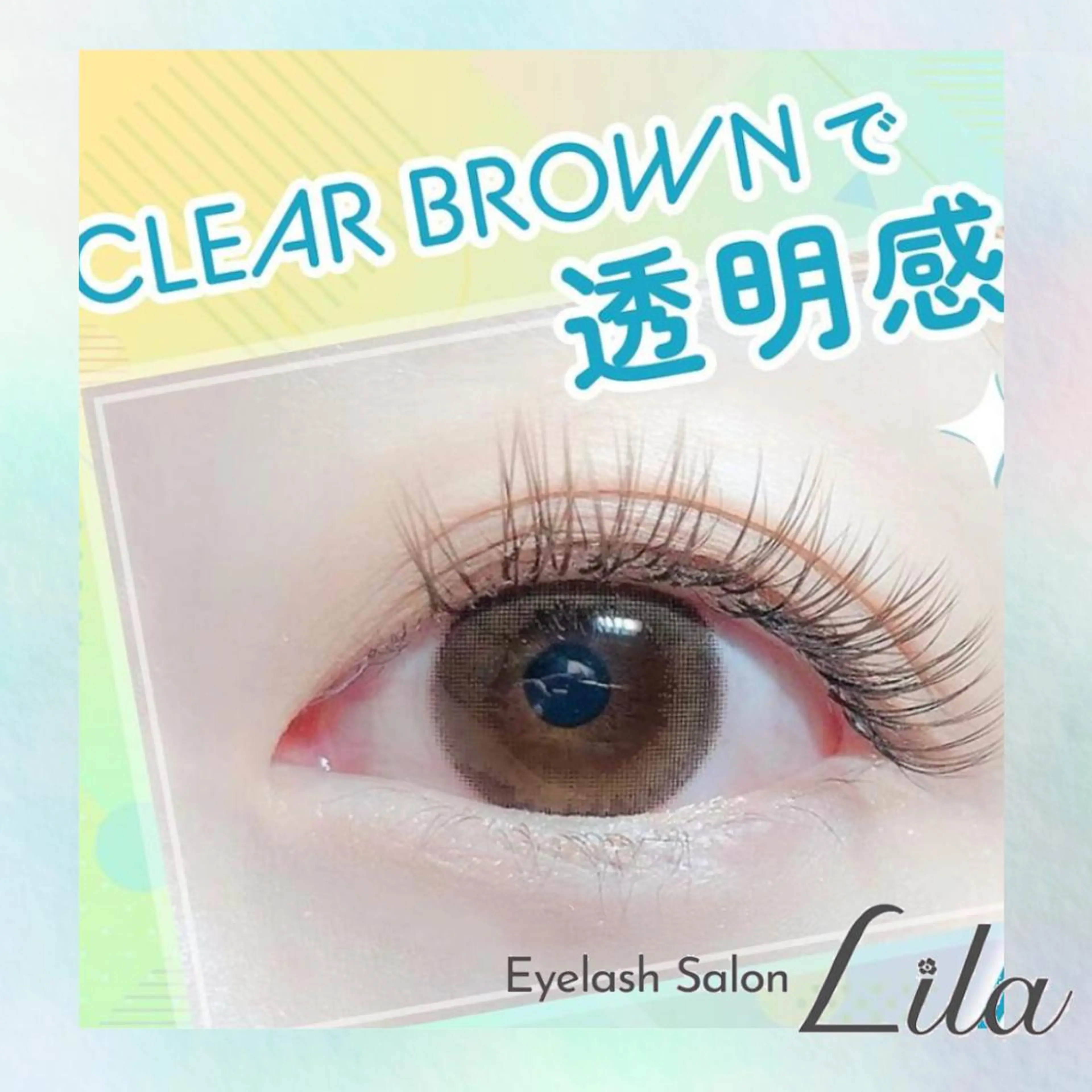 マツエク・マツパ Lila江坂店 中村のマツエク・マツパデザイン