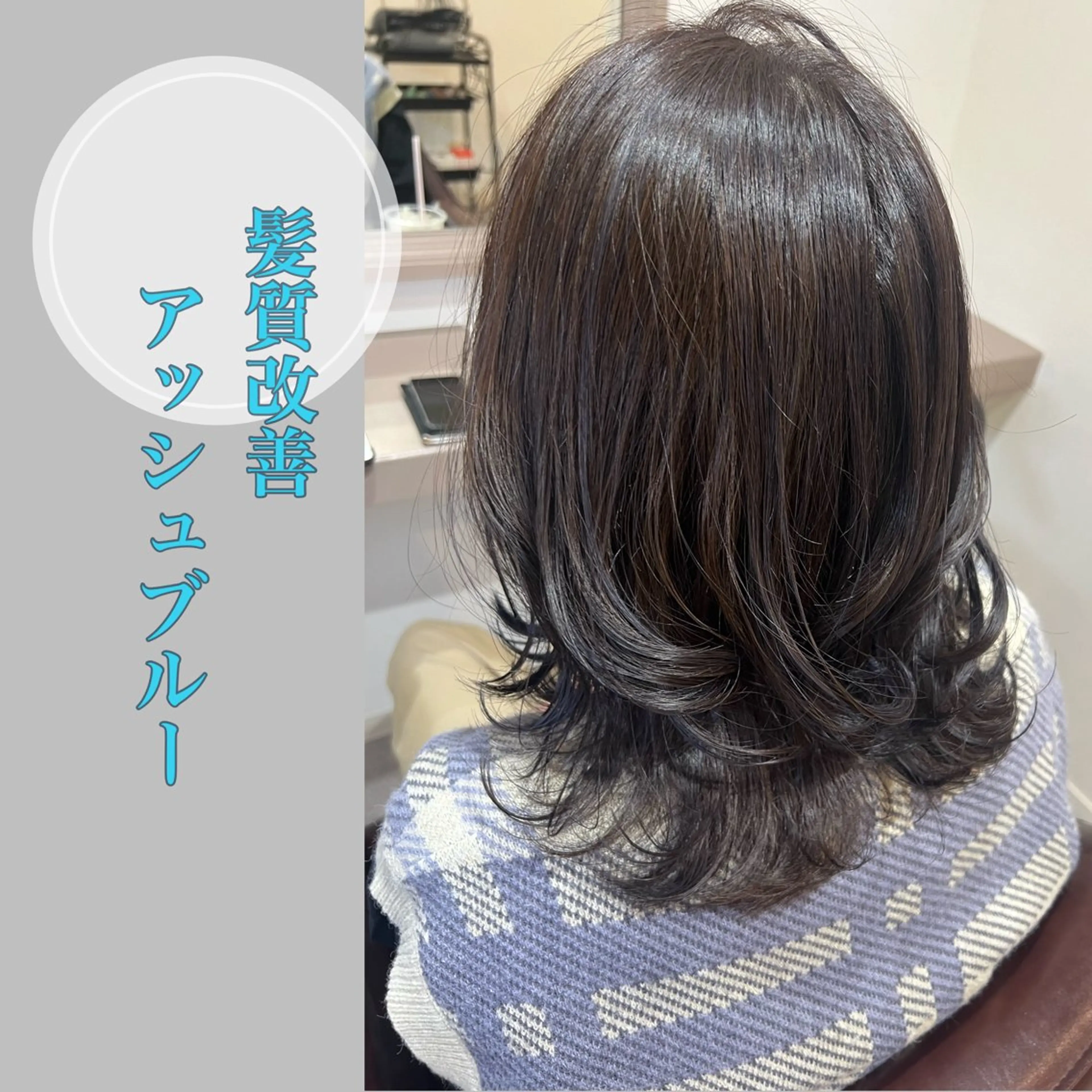 ミディアム カット ヘアカラー トリートメント 井上 美春のヘアスタイル