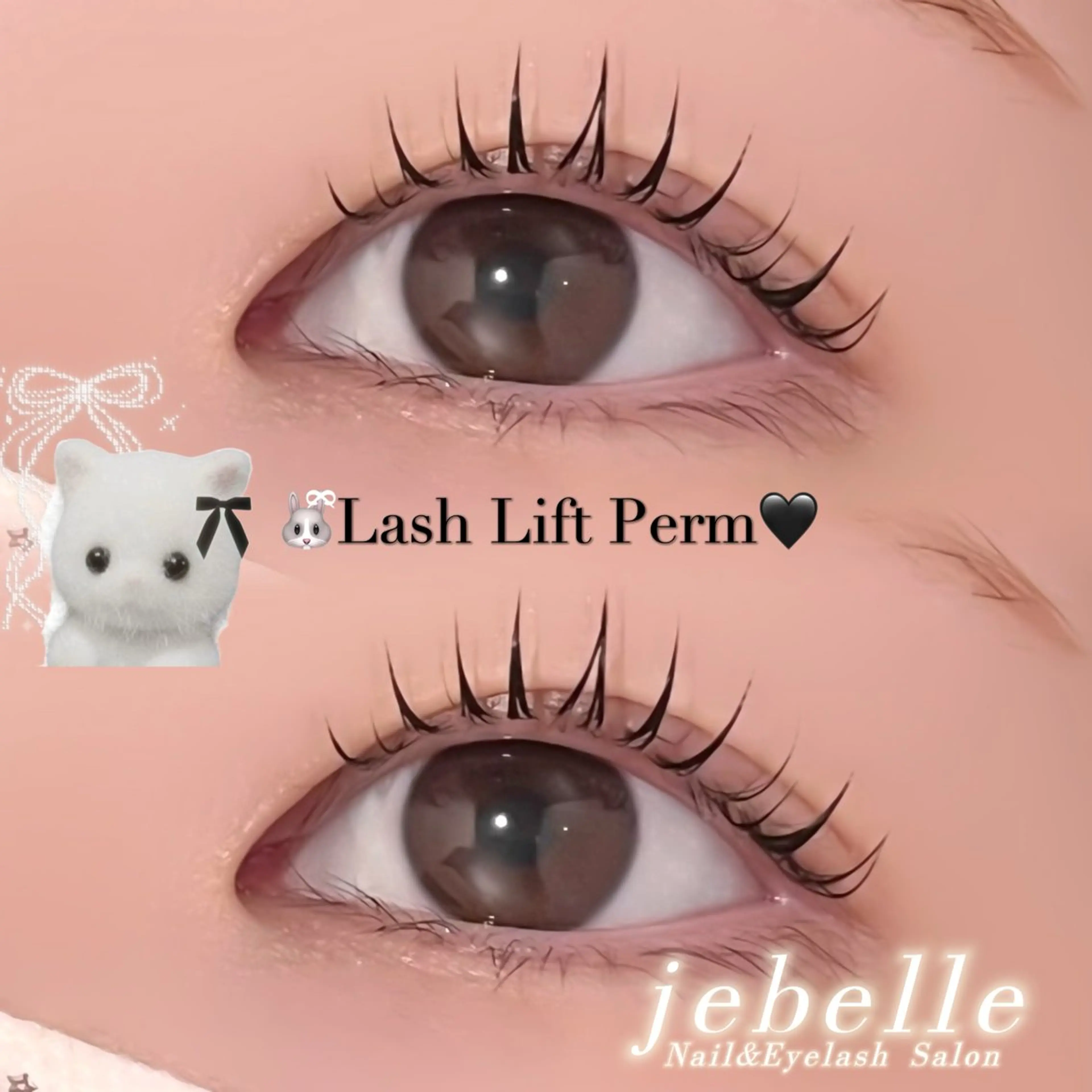 マツエク・マツパ 一重×まつ毛パーマ マツパ 🌙je belle ERINA🐈‍⬛のマツエク・マツパデザイン