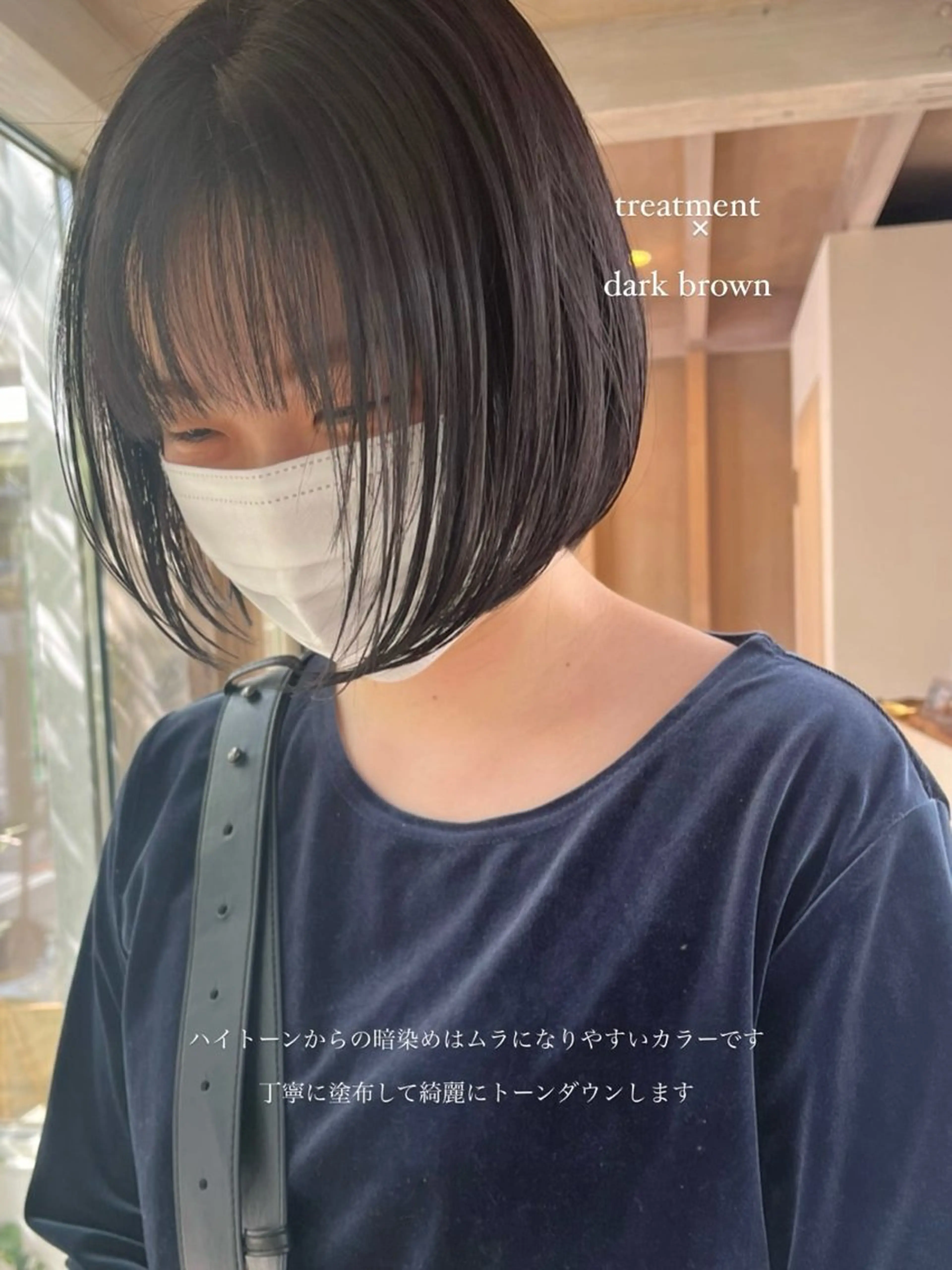 カラー 荻野 未来のヘアスタイル