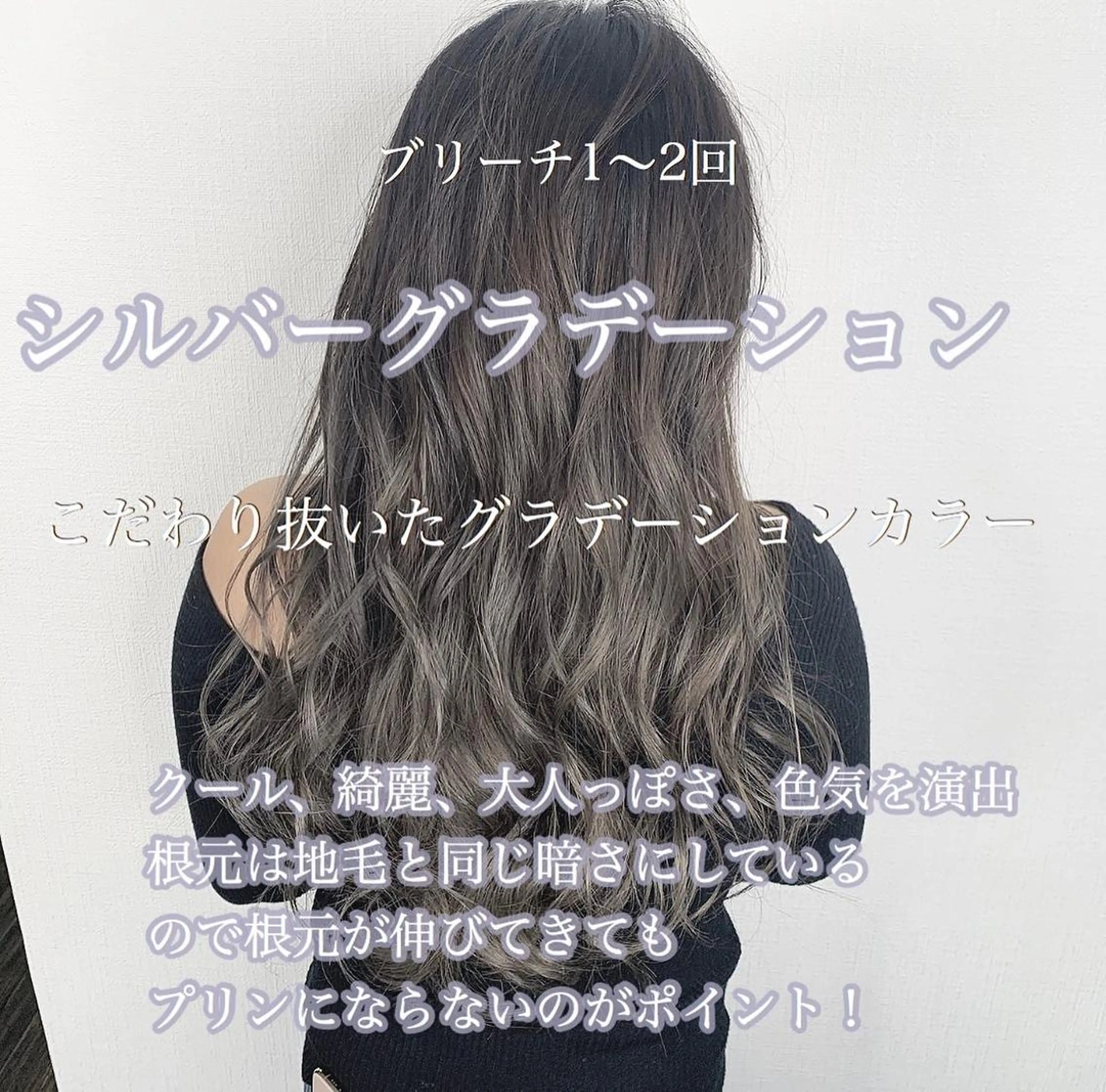 ロング ヘアカラー actanoid etto所属・佐藤 香太のヘアスタイル