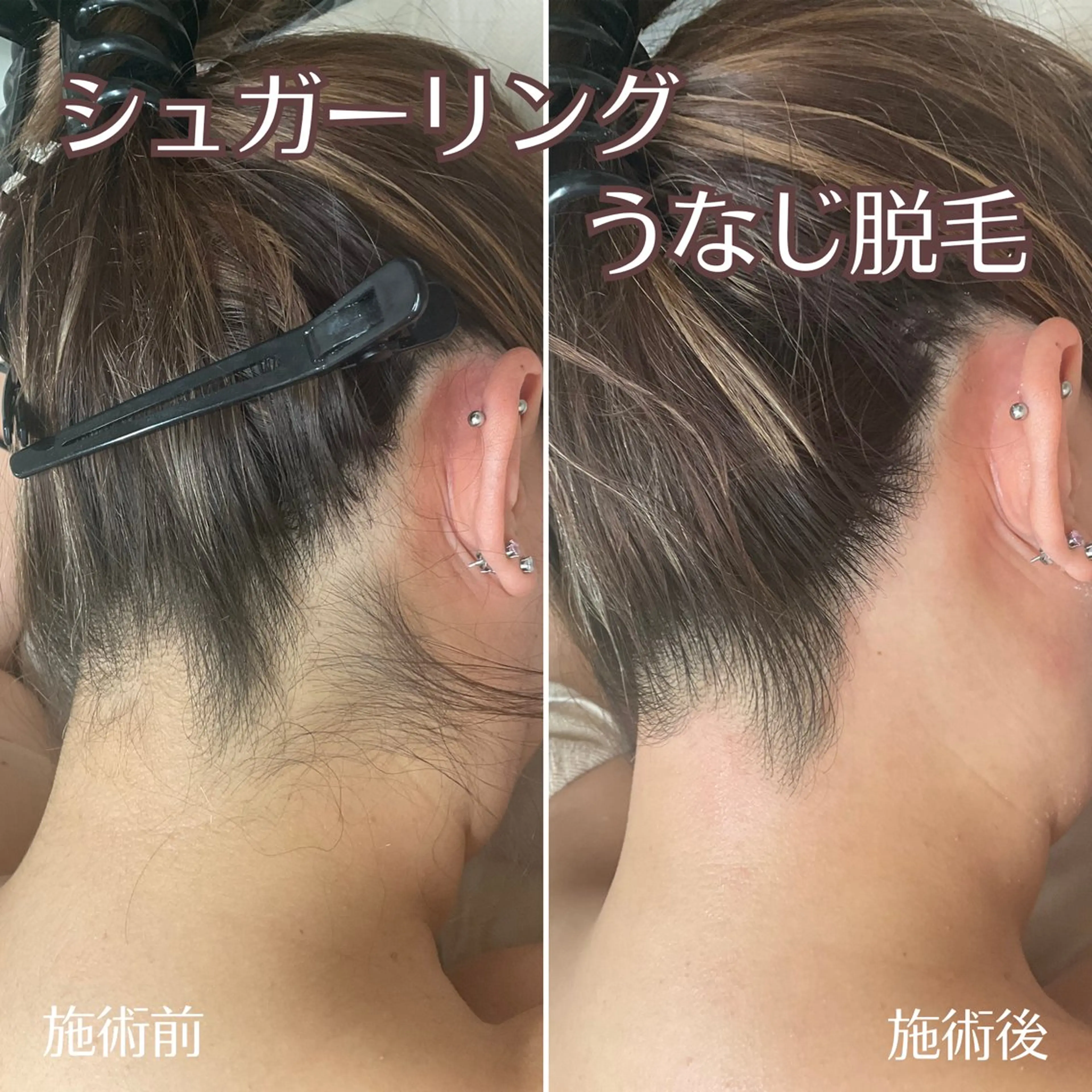 ciena KAYOのエステ・リラクイメージ