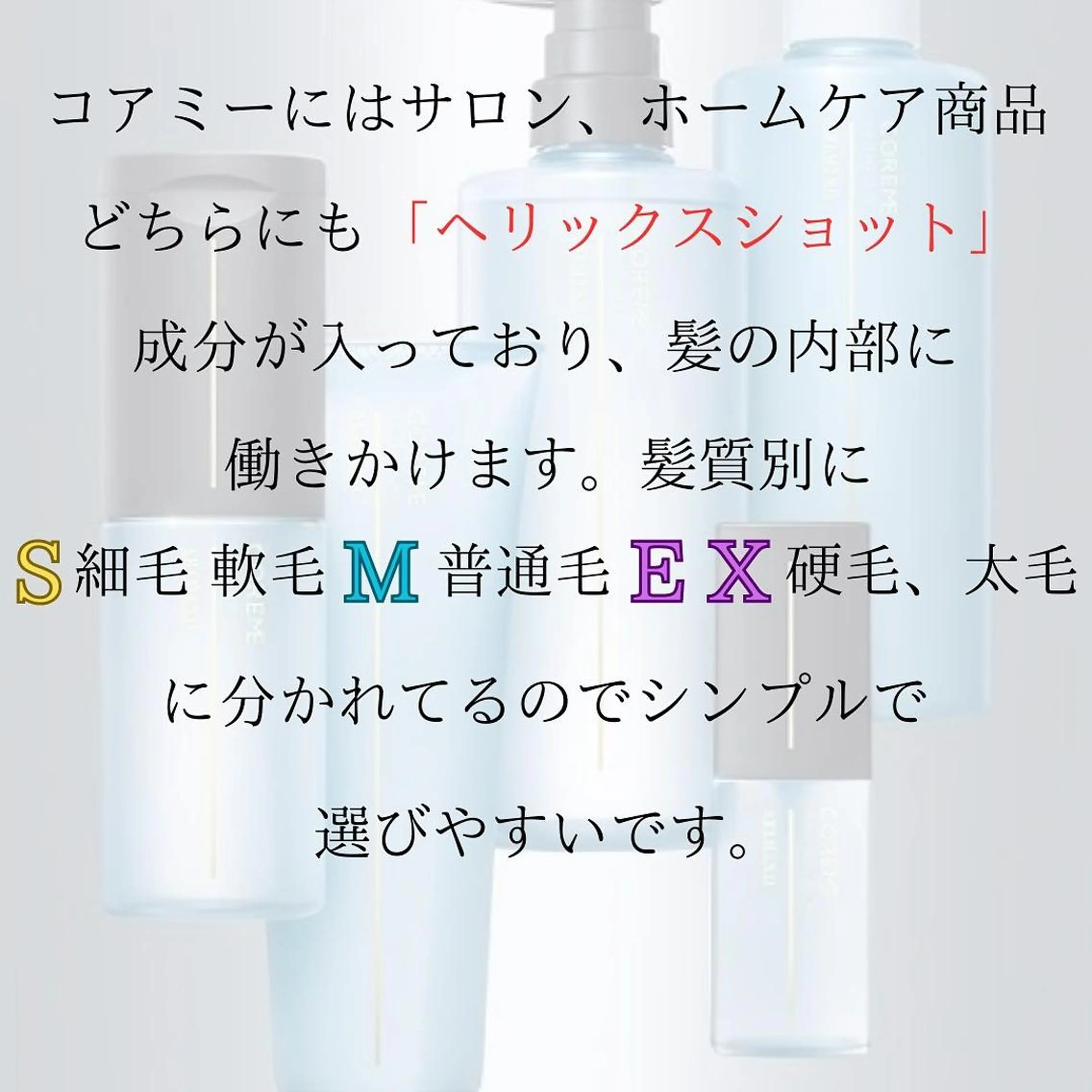 セミロング カラー 髪質改善× ハイライト溝江のヘアスタイル