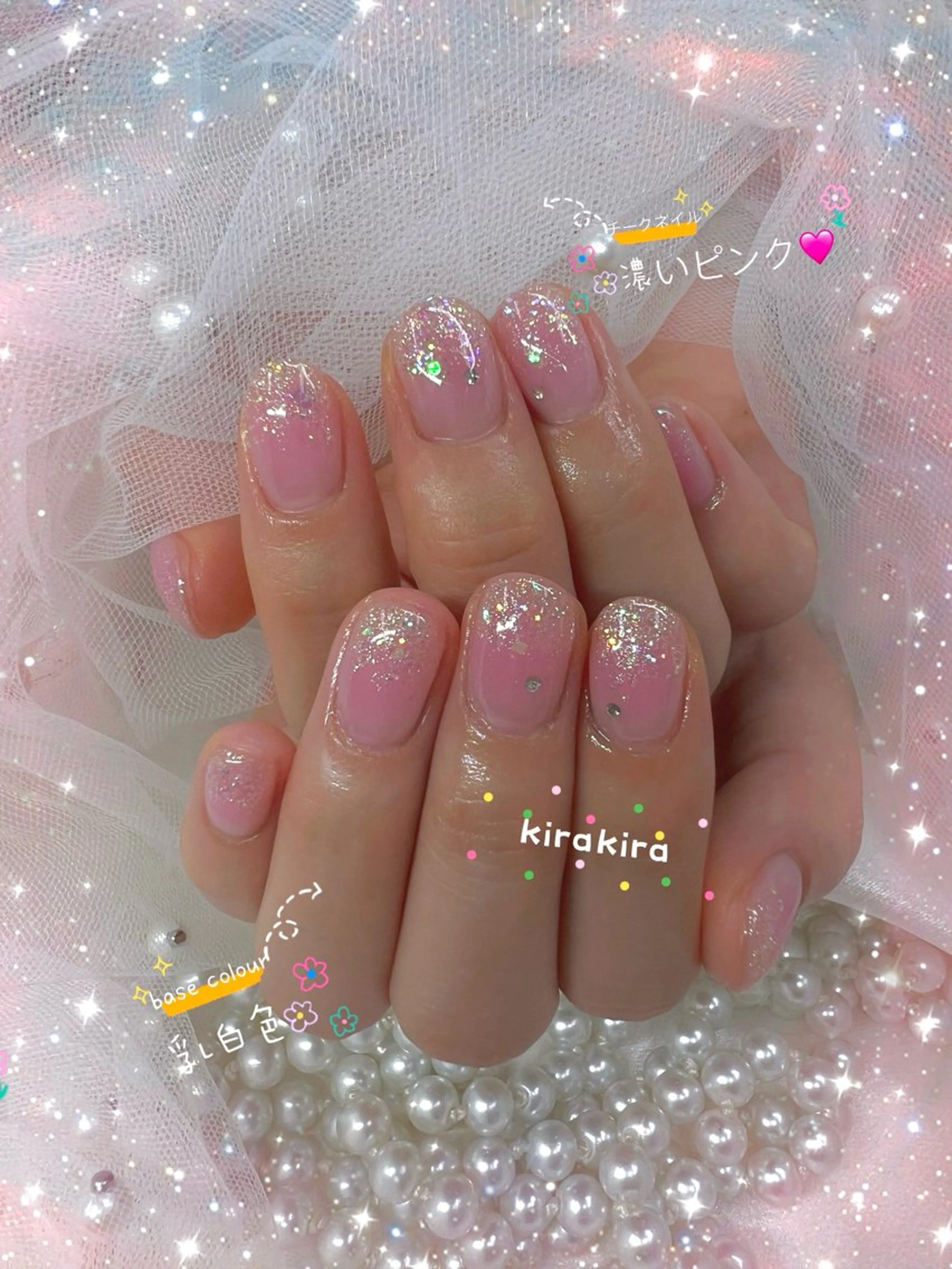 ネイル チークネイル フレンチネイル ガーリー グラデーション マグネットネイル ハンドネイル Chill Nailsalonのネイルデザイン