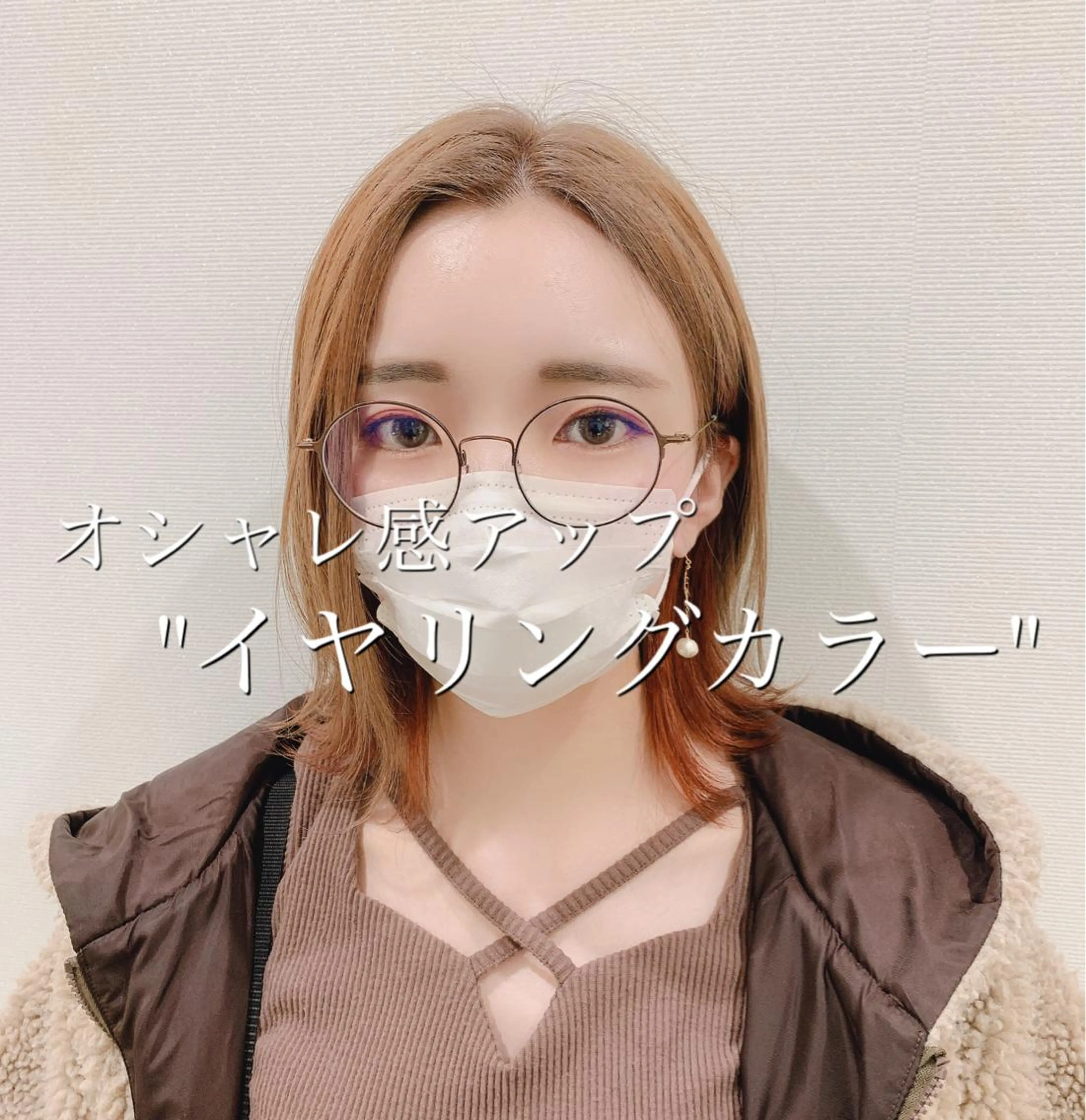 ミディアム カラー 【透明感あるツヤ髪】 店長 平間 響のヘアスタイル