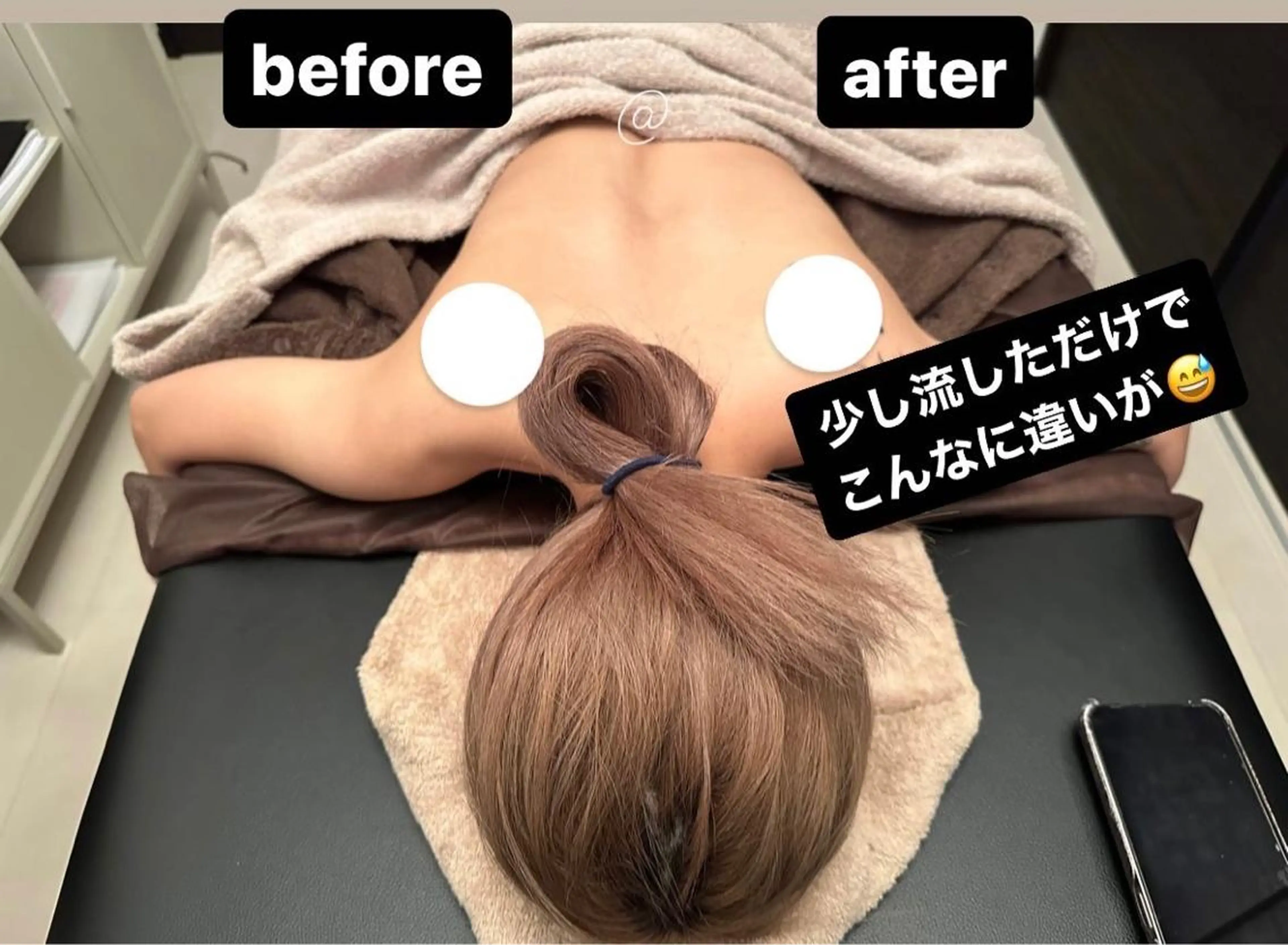 エステ✖️ネイル Feelのエステ・リラクイメージ