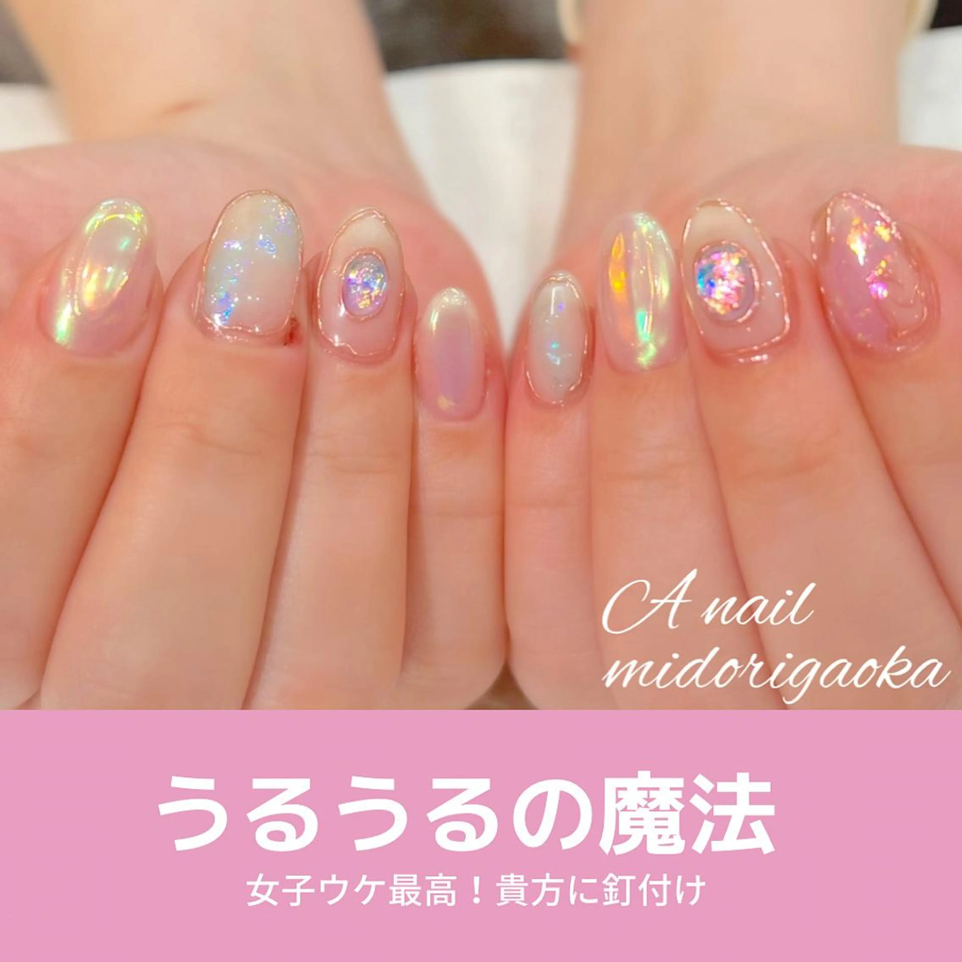ロング ネイル ハンドネイル 大人可愛い高技術ネイ ル♡美爪A nailのネイルデザイン