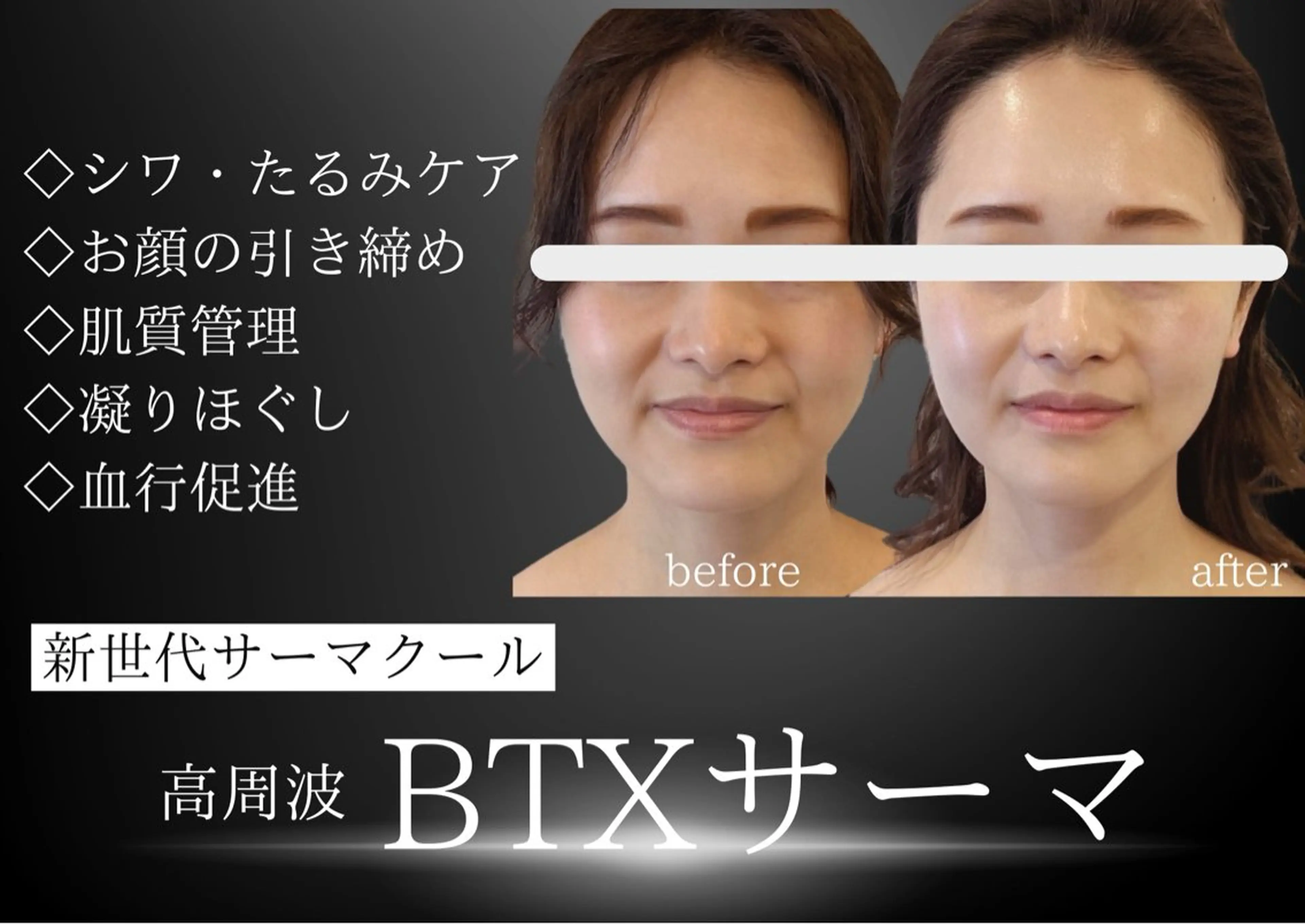 看護師 AYUIのエステ・リラクイメージ
