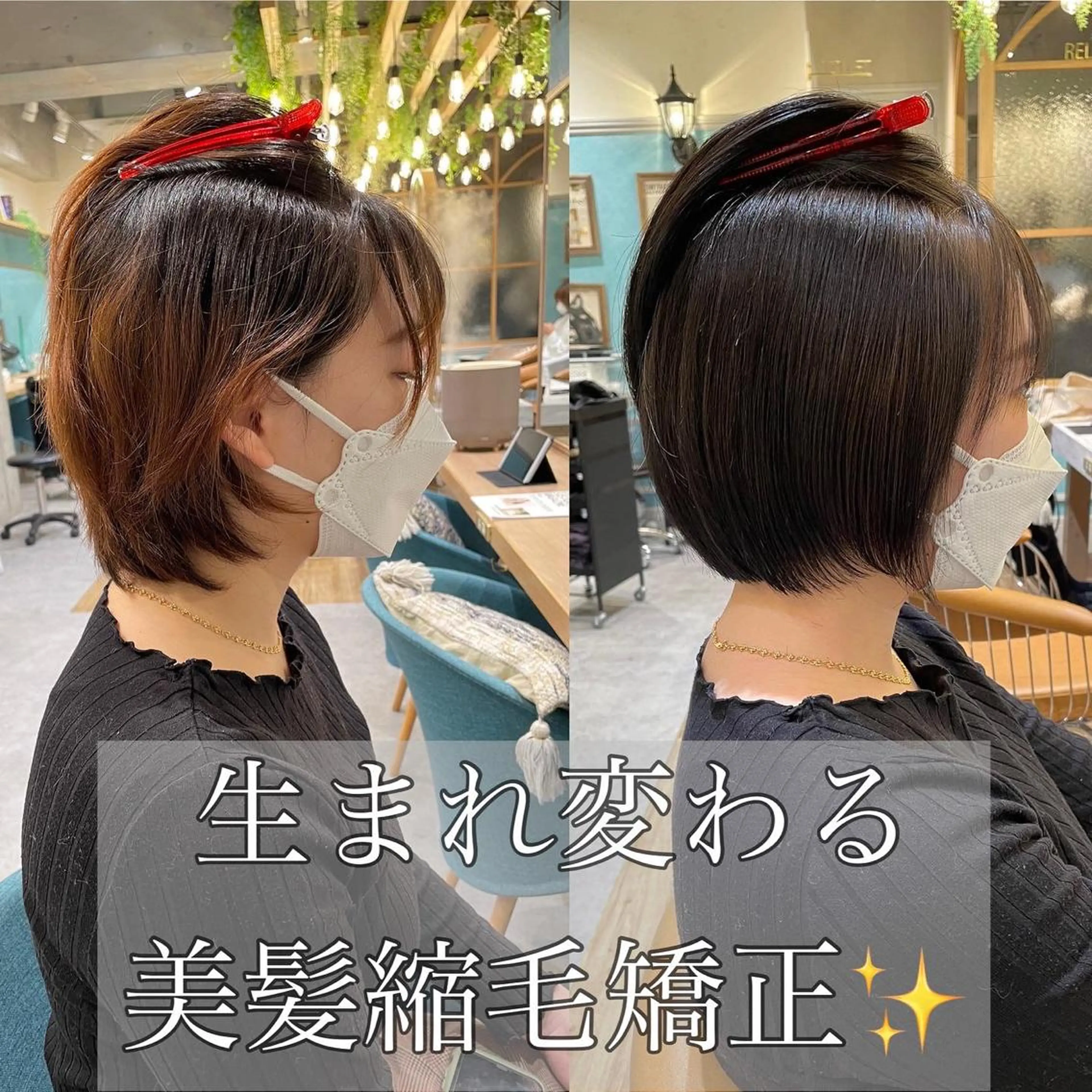 ミディアム カット ヘアカラー 縮毛矯正 トリートメント 山本翔一郎 韓国顔周りレイヤーのヘアスタイル