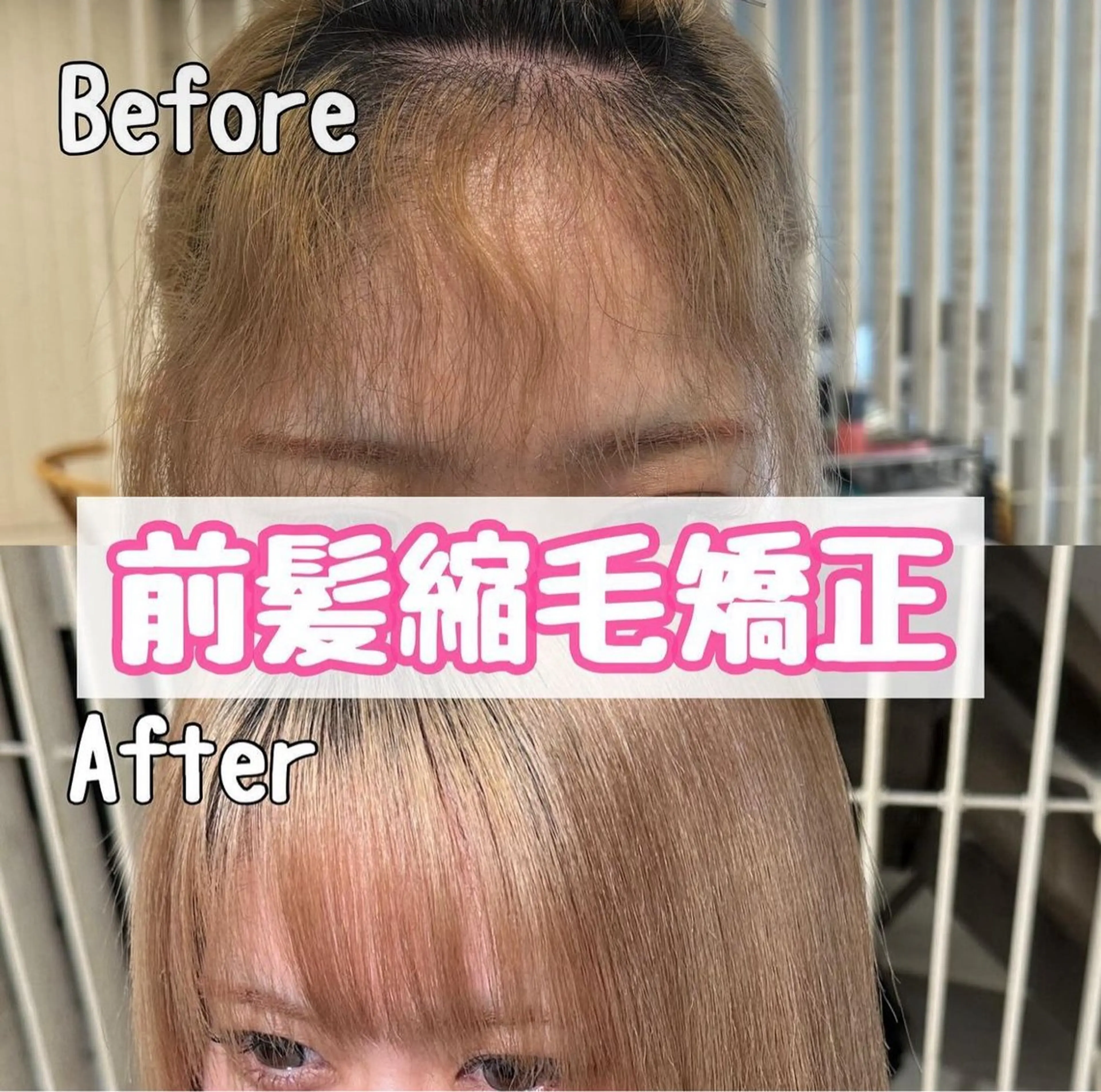 ミディアム 縮毛矯正 艶髪🫧‪🎀 岡由紀乃のヘアスタイル