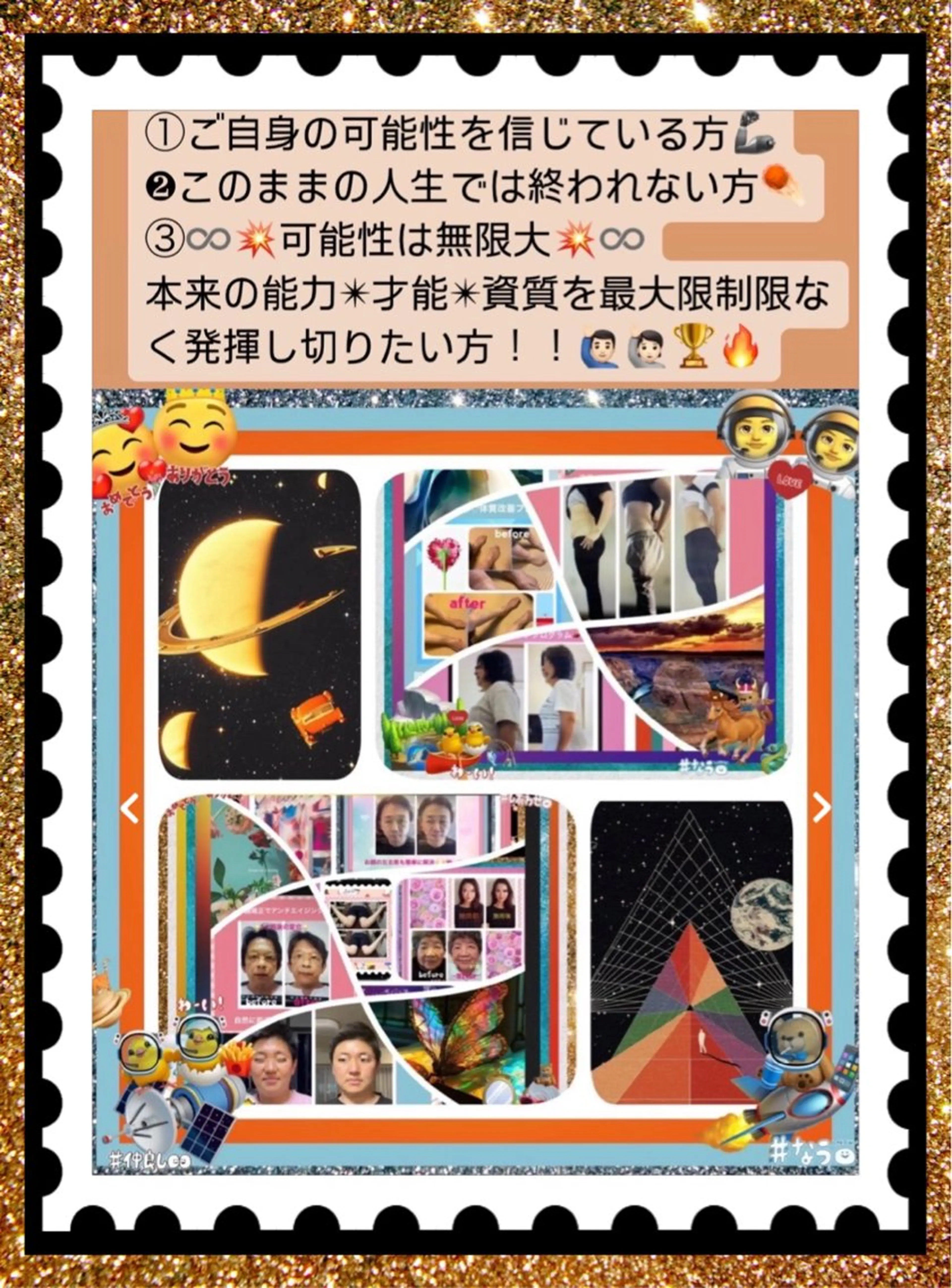 メンズ その他 美容整体サロンMikie所属・小沼 美希恵のその他イメージ