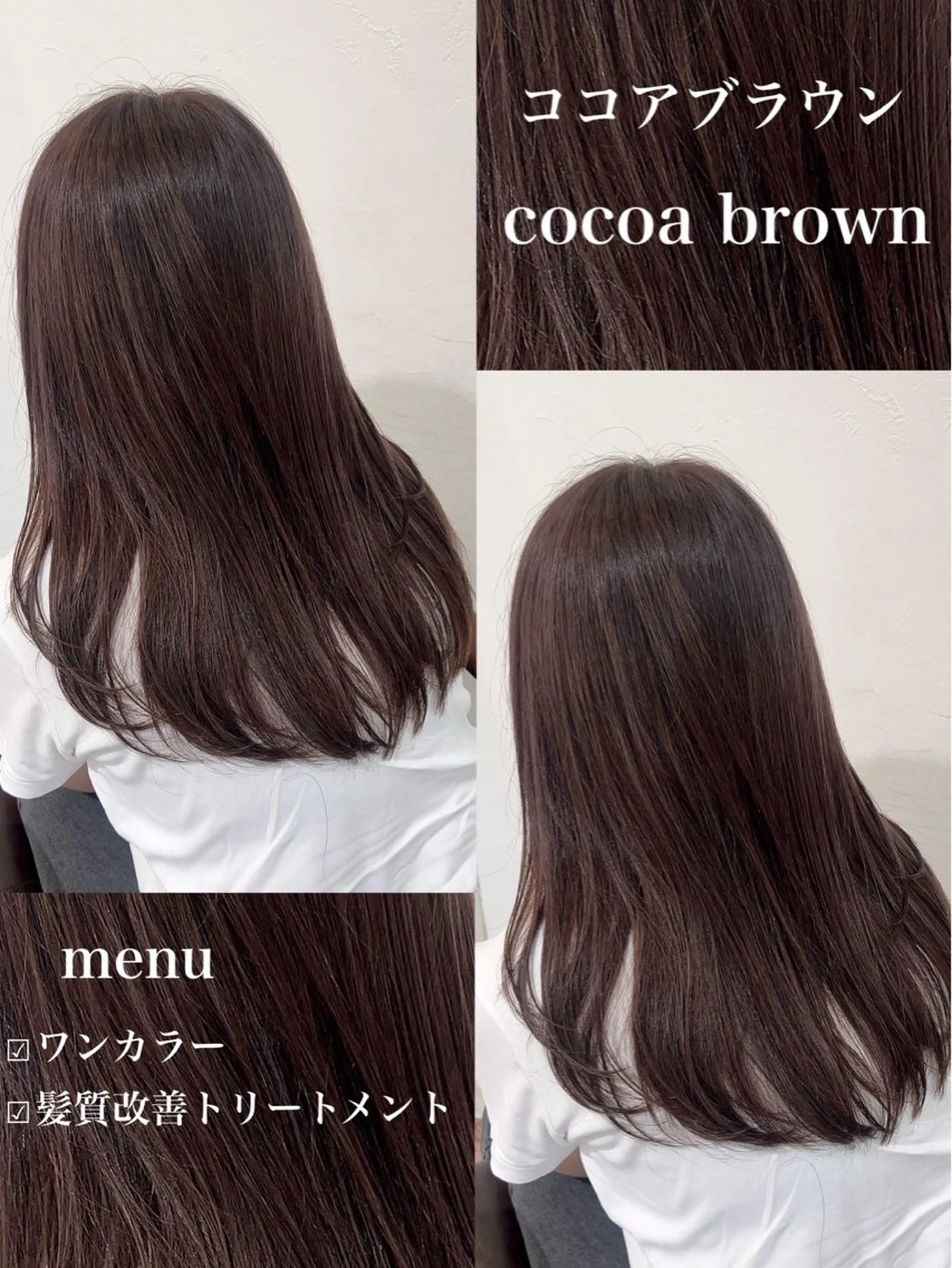 ロング カラー 似合わせバランス得意 青野さくらのヘアスタイル