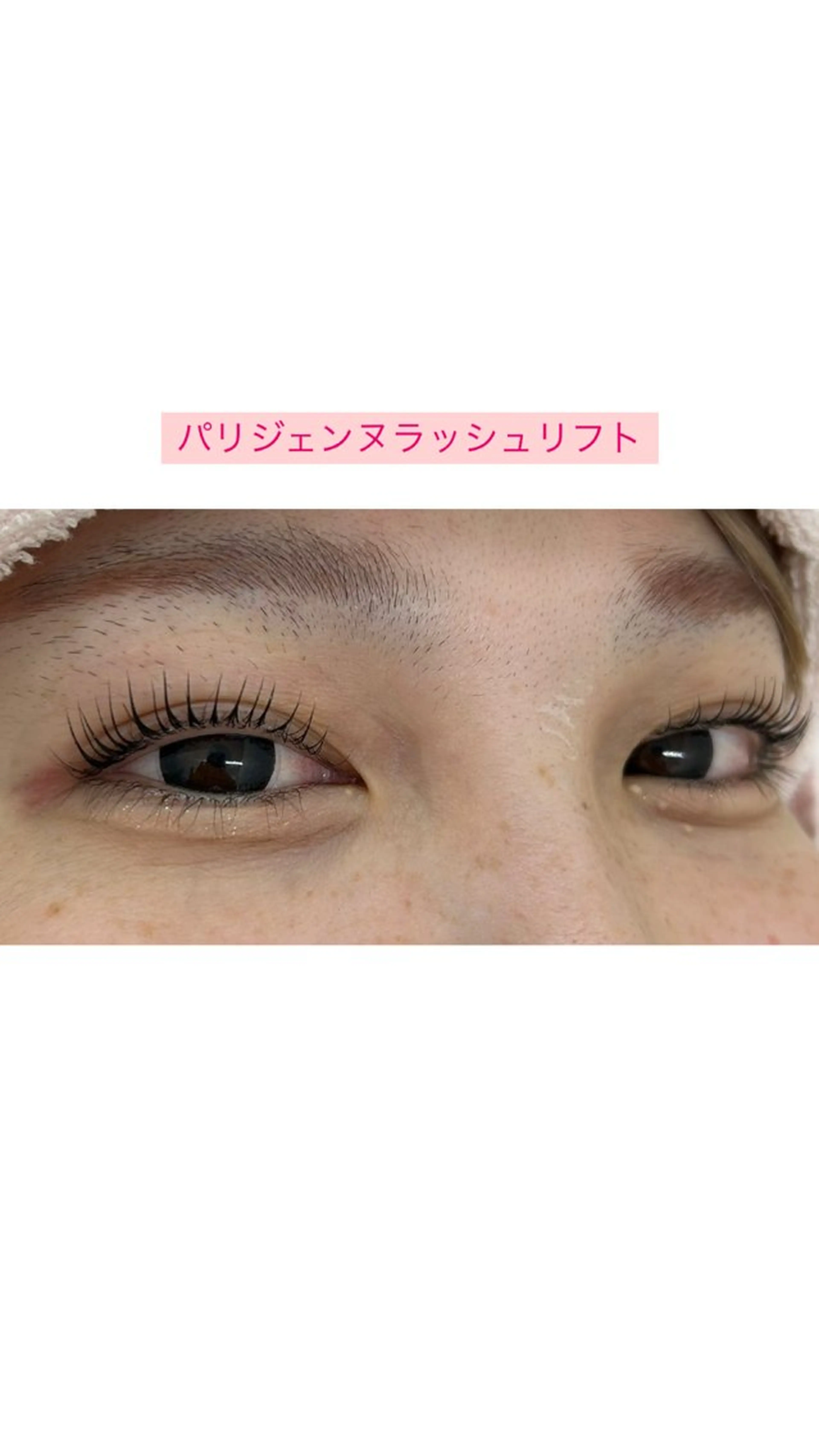 マツエク・マツパ BeautySalon COCO 豊橋店所属・滝本 くるみのマツエク・マツパデザイン