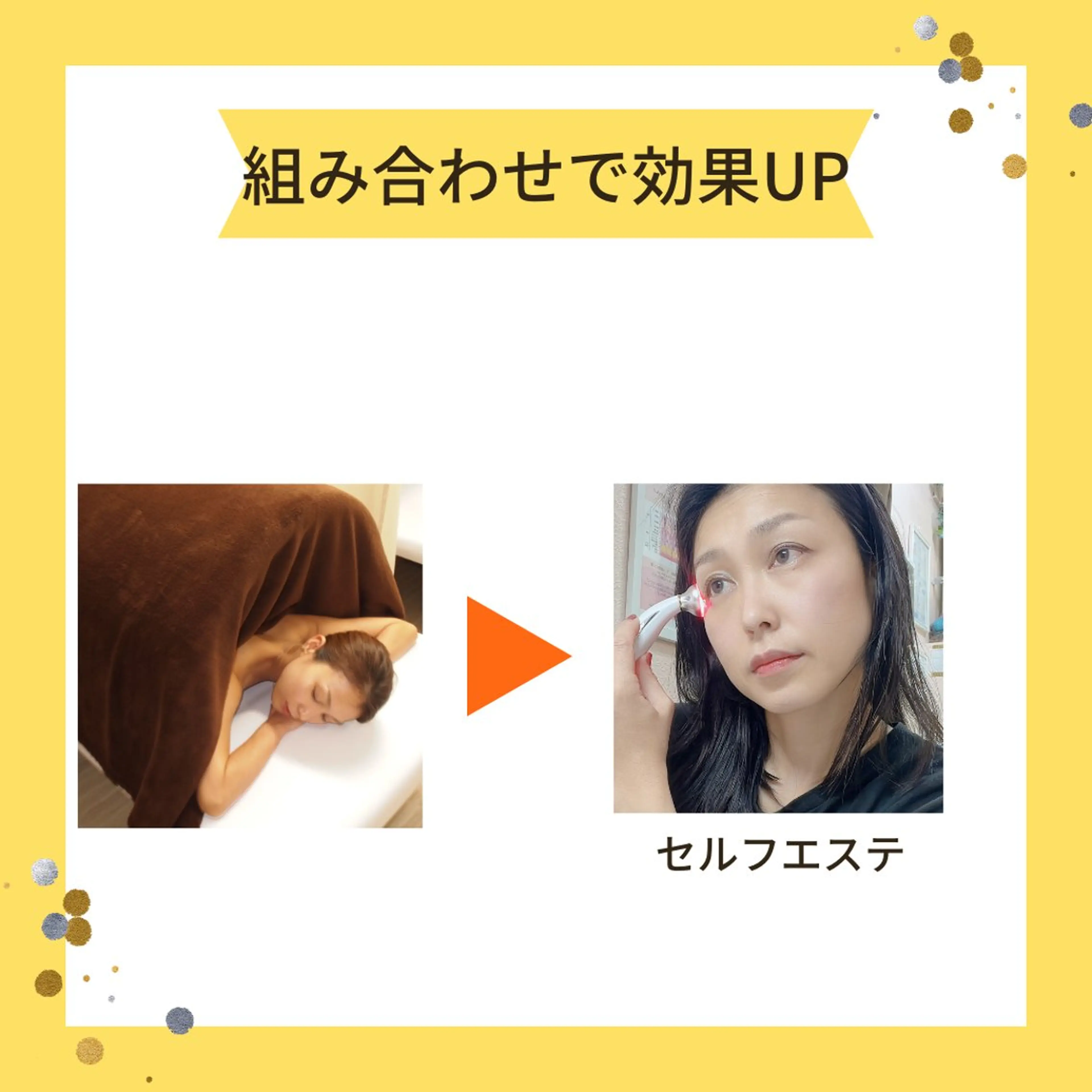 アワード八王子 女性専用24hのエステ・リラクイメージ