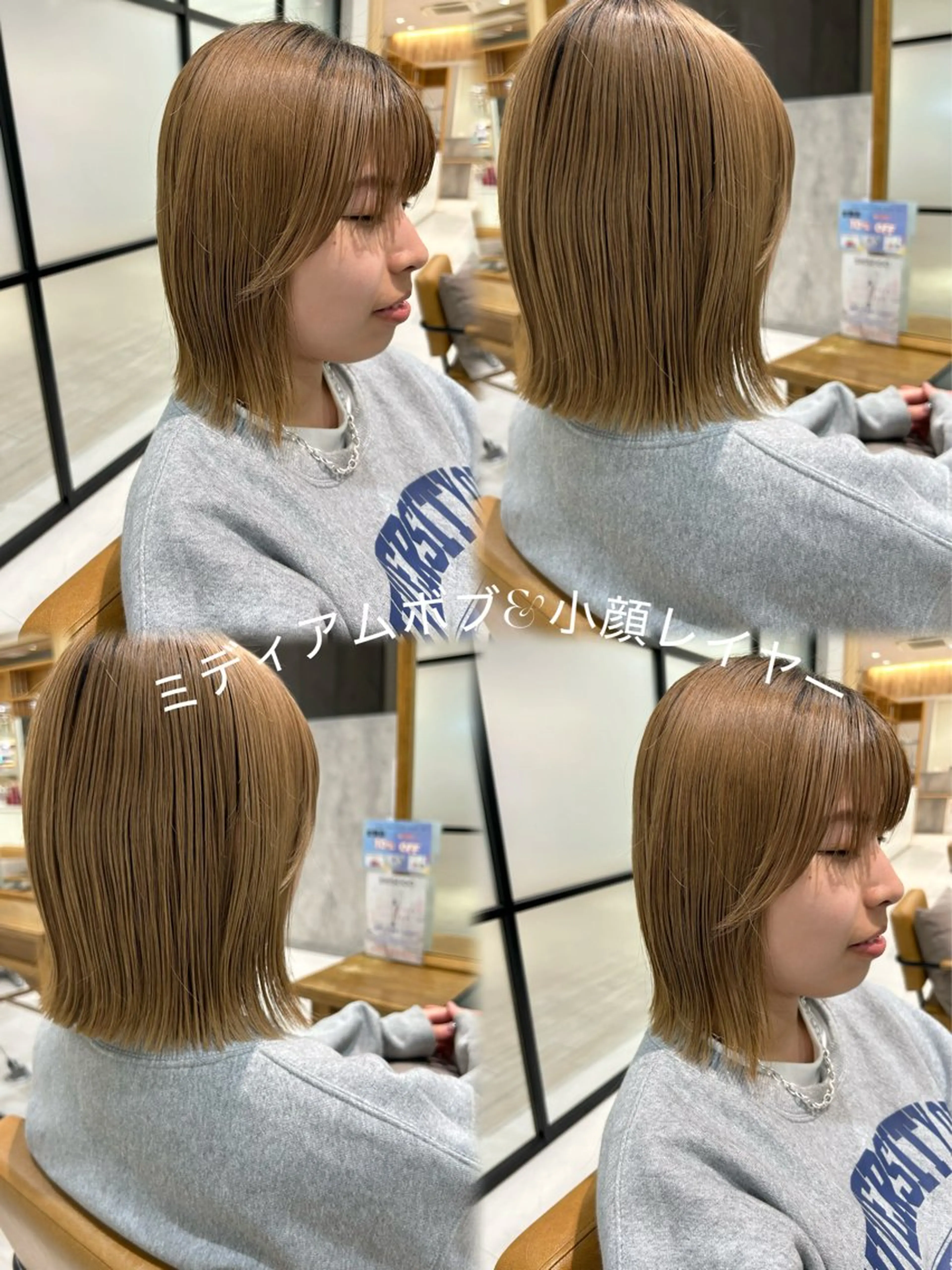 ミディアム 顔まわりレイヤー 顔周りカット レイヤーカット 小顔カット レイヤー/流行りヘア 🤲MIREI🤲のヘアスタイル