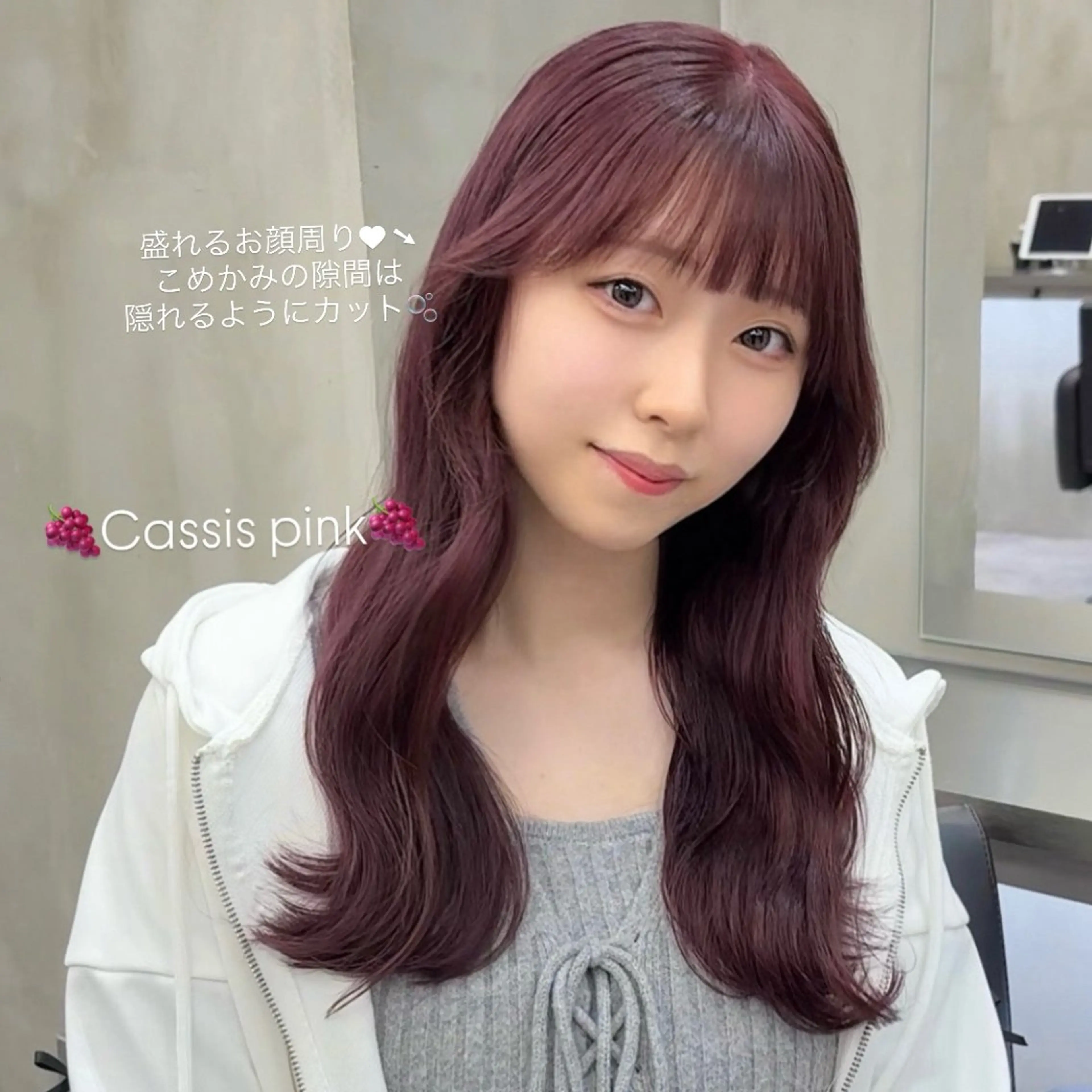 セミロング カラー ブリーチ カシス ピンクカラー カット ヘアカラー The Path ARENのヘアスタイル