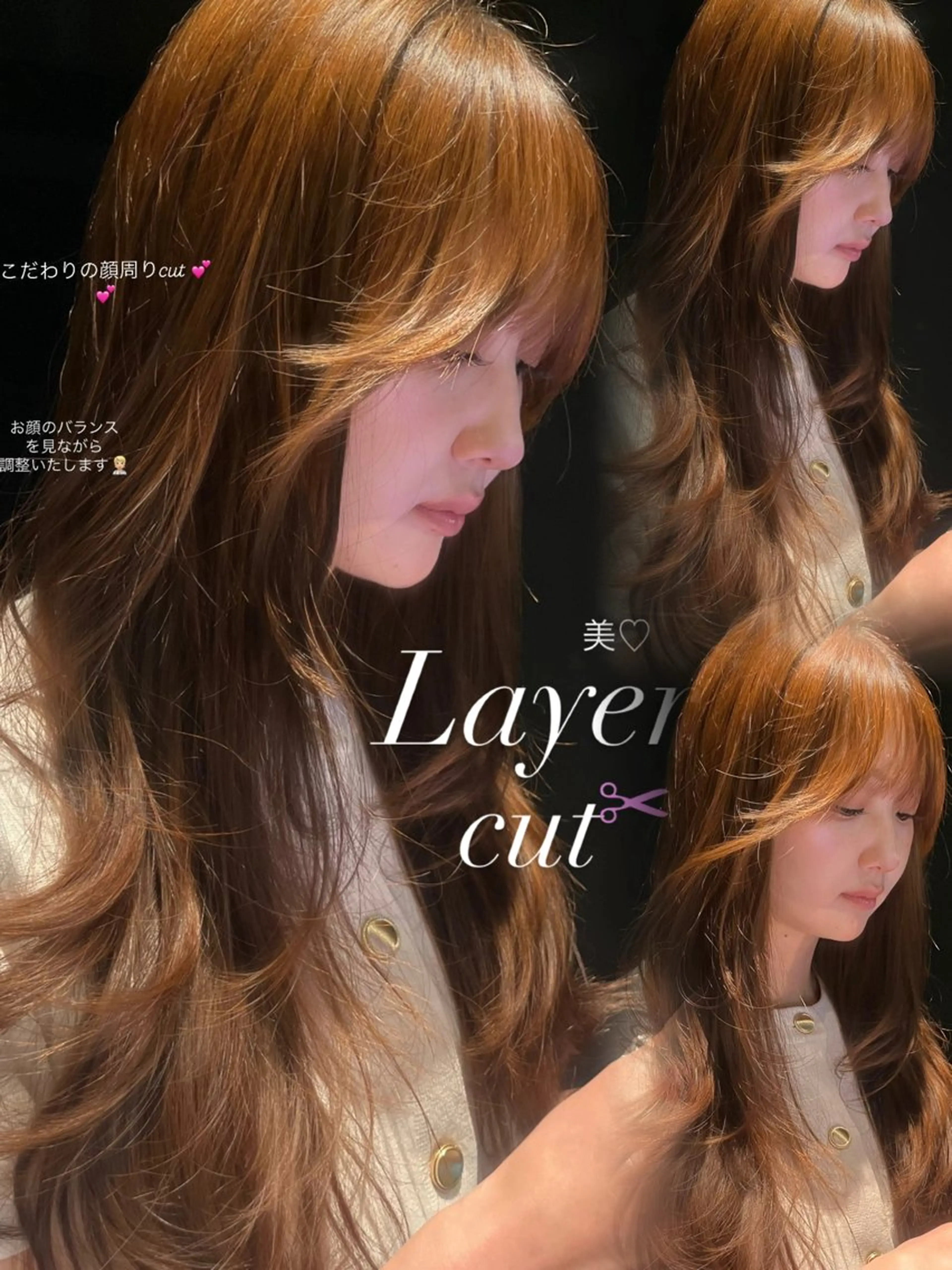 セミロング カット Fev AYAHAのヘアスタイル