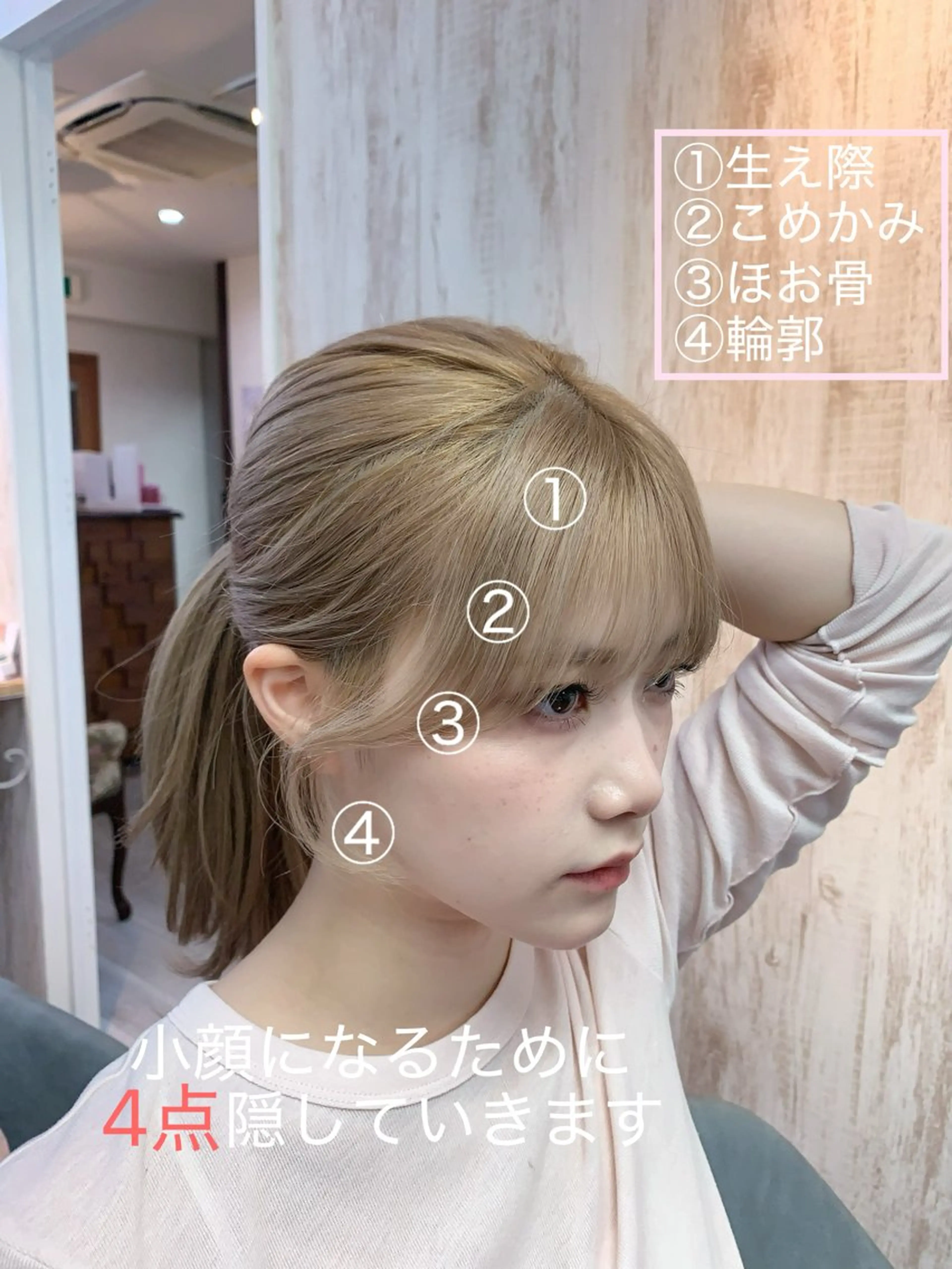 ロング カラー 顔周りカット カット ヘアカラー 越冨 晃平のヘアスタイル