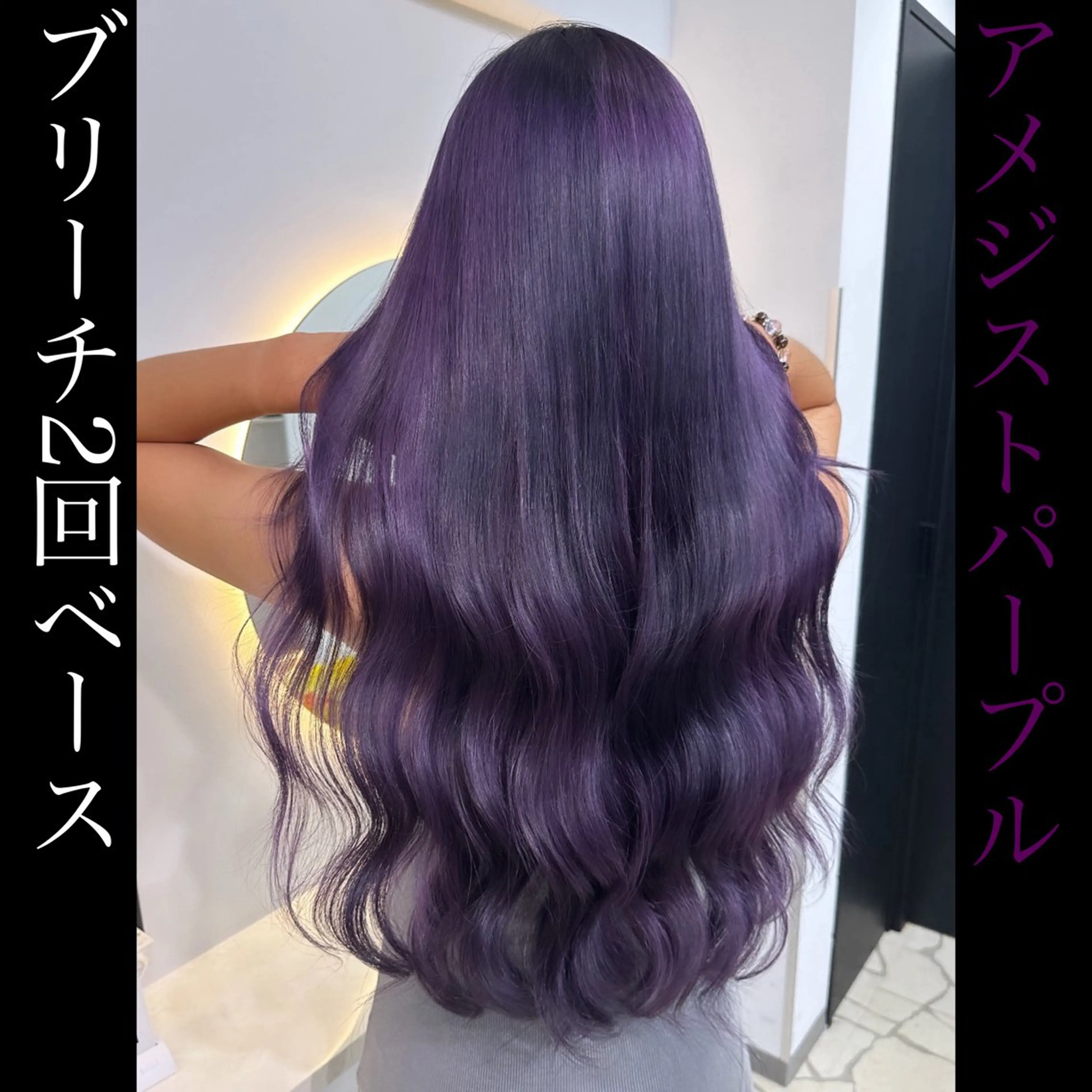 ロング シールエクステ エクステ カット ヘアカラー 店長山田 やまでぃーのヘアスタイル