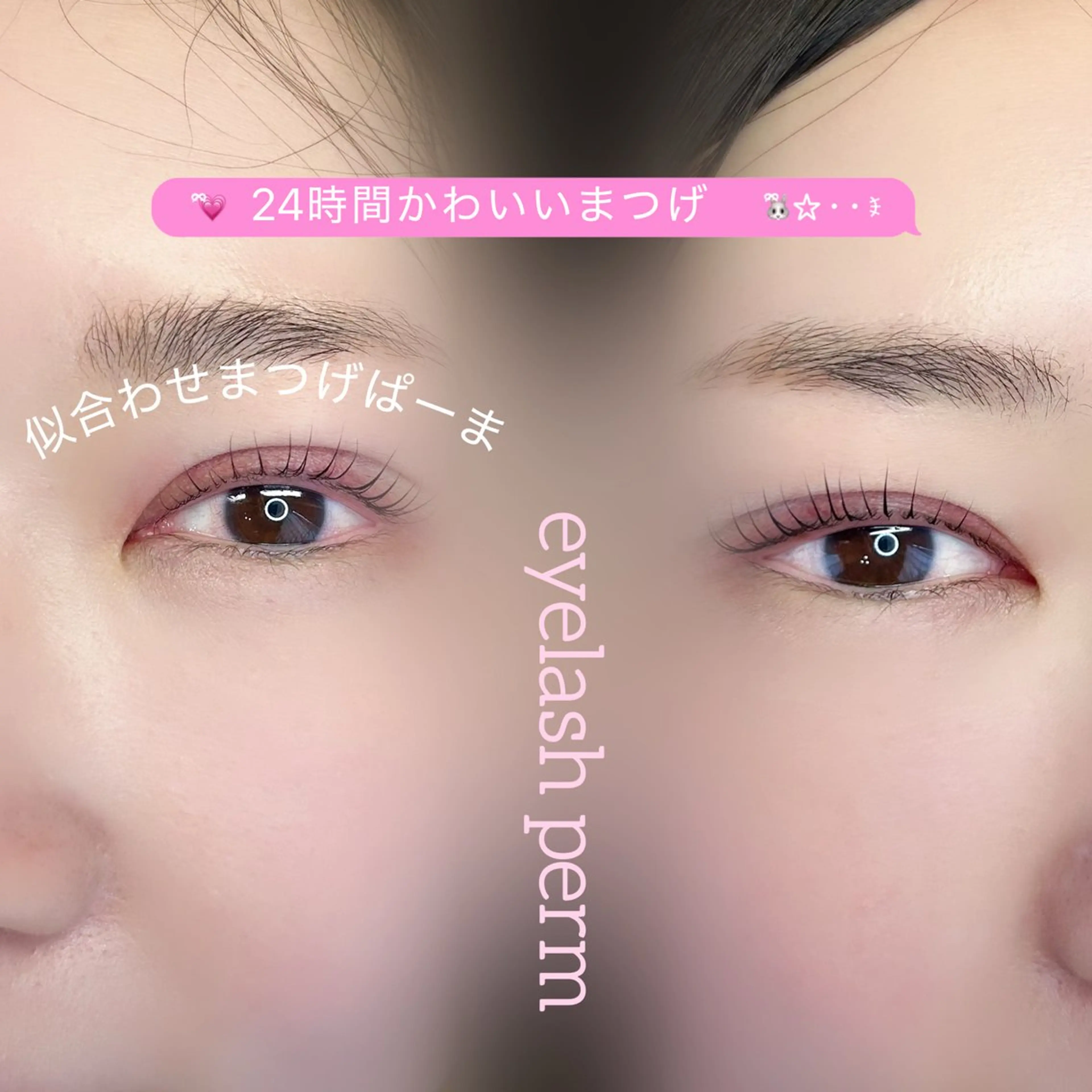 マツエク・マツパ まつげパーマ マツパ Yuhky eyelashのマツエク・マツパデザイン