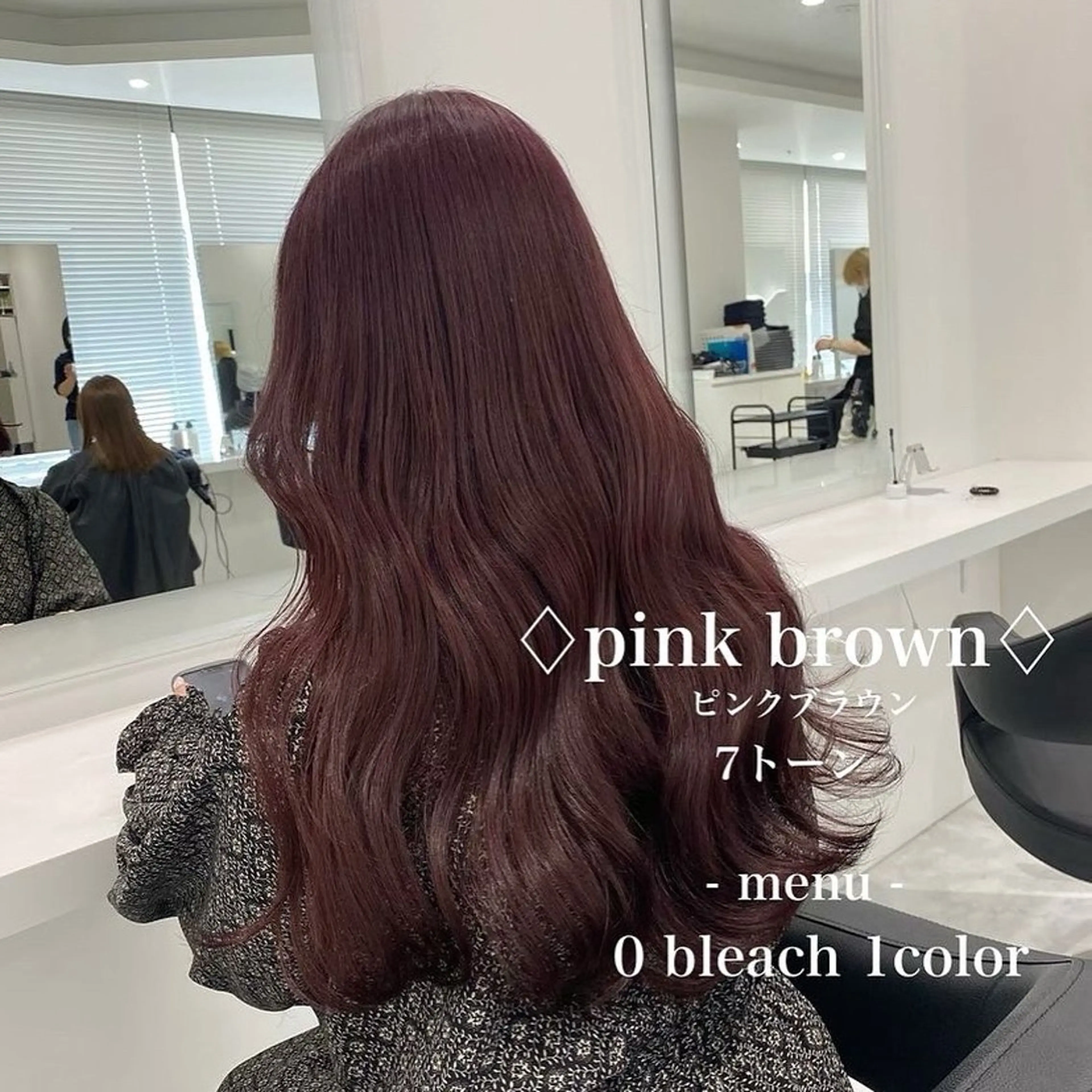 カラー 🎀NATUMI🎀 透明感艶カラーのヘアスタイル
