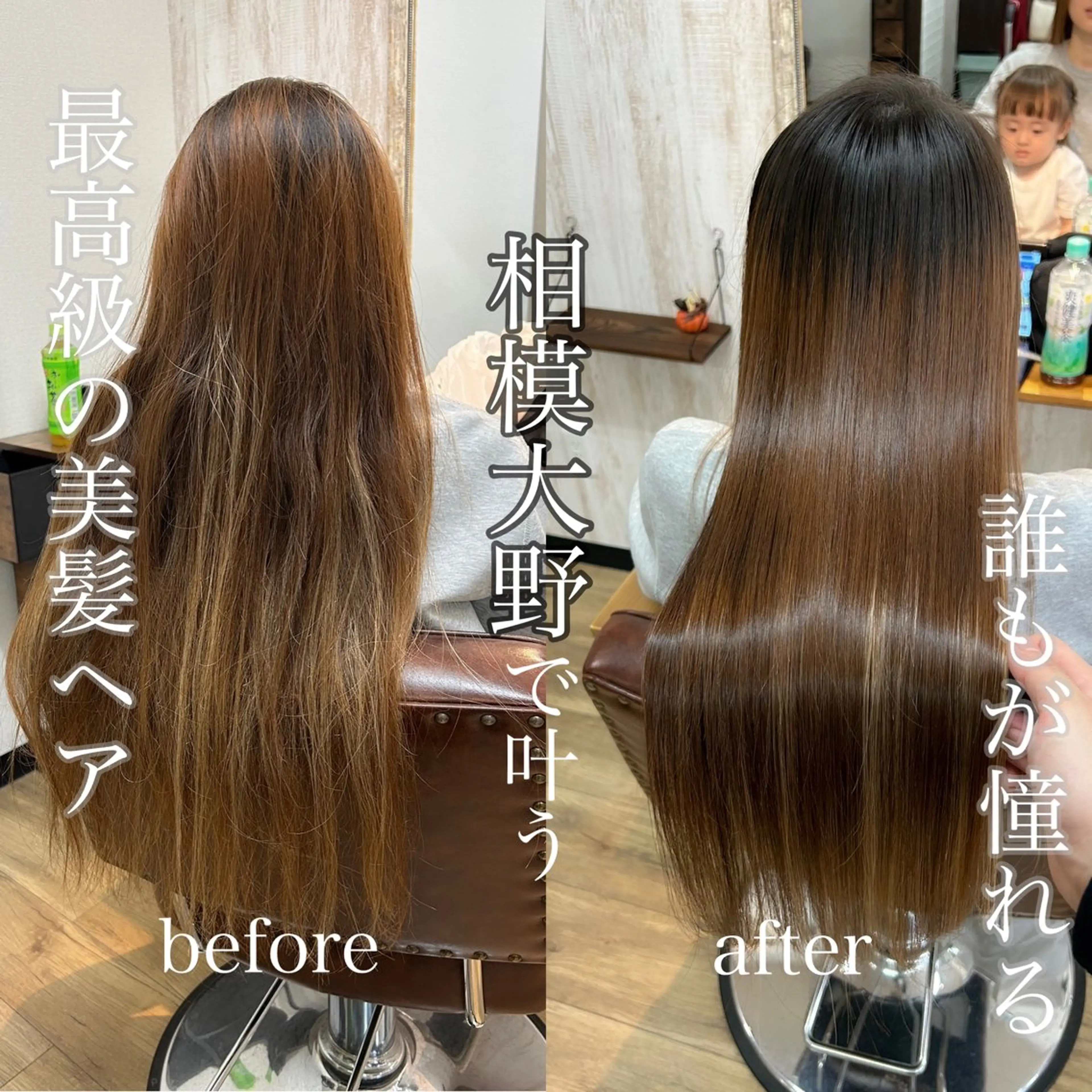 ロング パーマ ハイライト 髪質改善 縮毛矯正 トリートメント ストレートパーマ 🌹古川暁 髪質改善縮毛矯正🌹のヘアスタイル