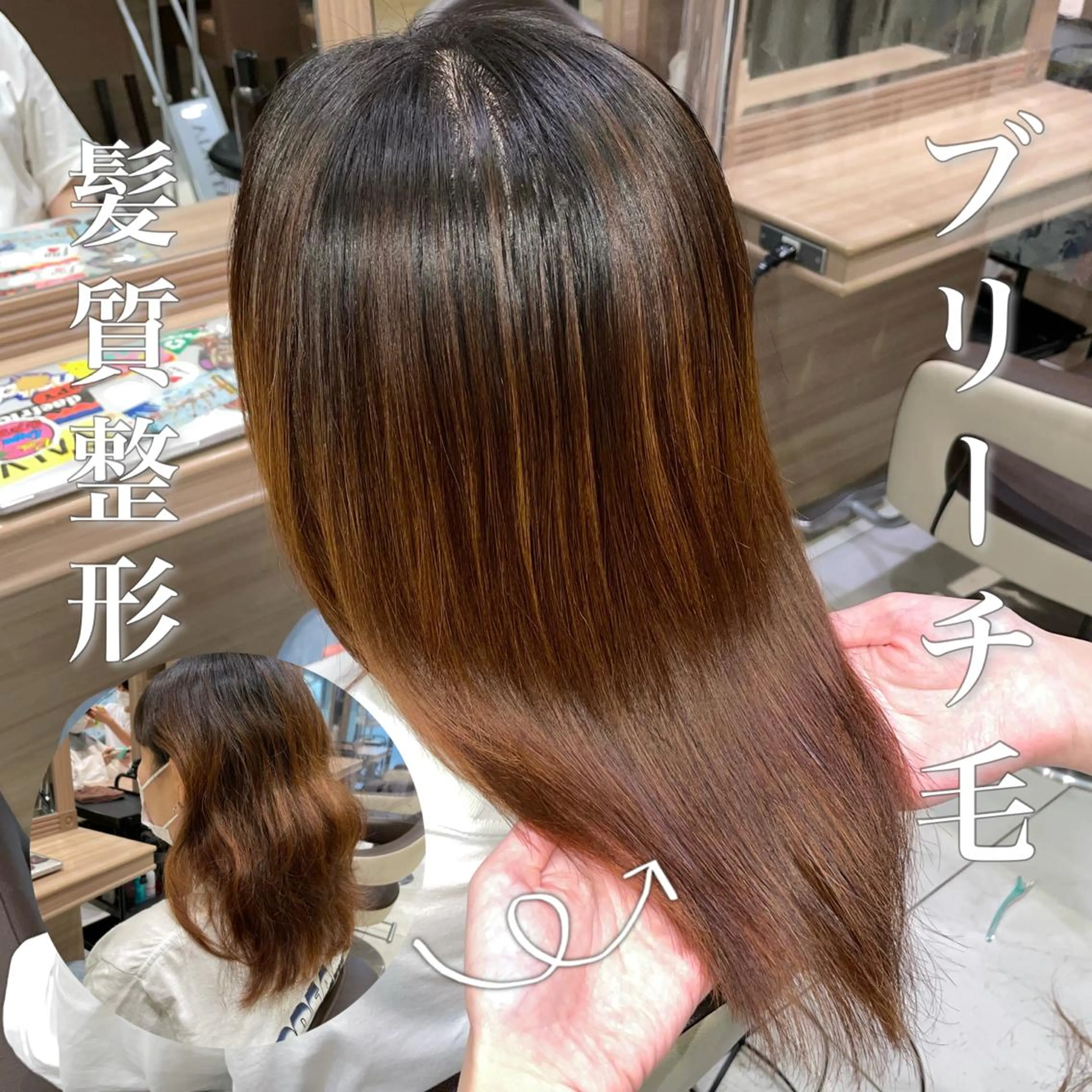 セミロング パーマ 縮毛矯正 学割🍒韓国風カット 縮毛矯正市川悟のヘアスタイル