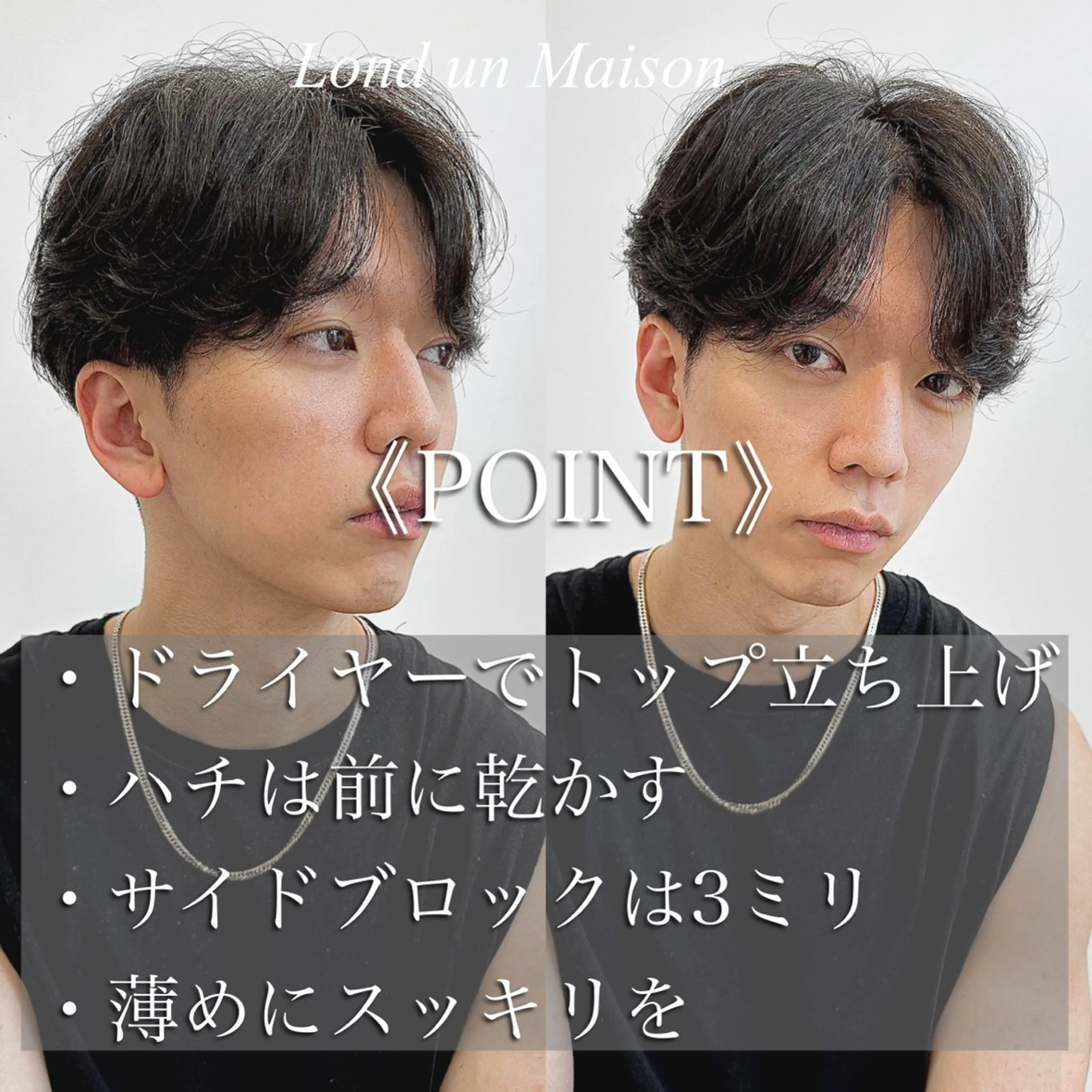 ショート カラー パーマ メンズ アップバング ダウンパーマ メンズ韓国風 メンズパーマ メンズツイストパーマ カット パーマ ヘッドスパ 表参道/原宿 💈メンズ特化吉田のヘアスタイル