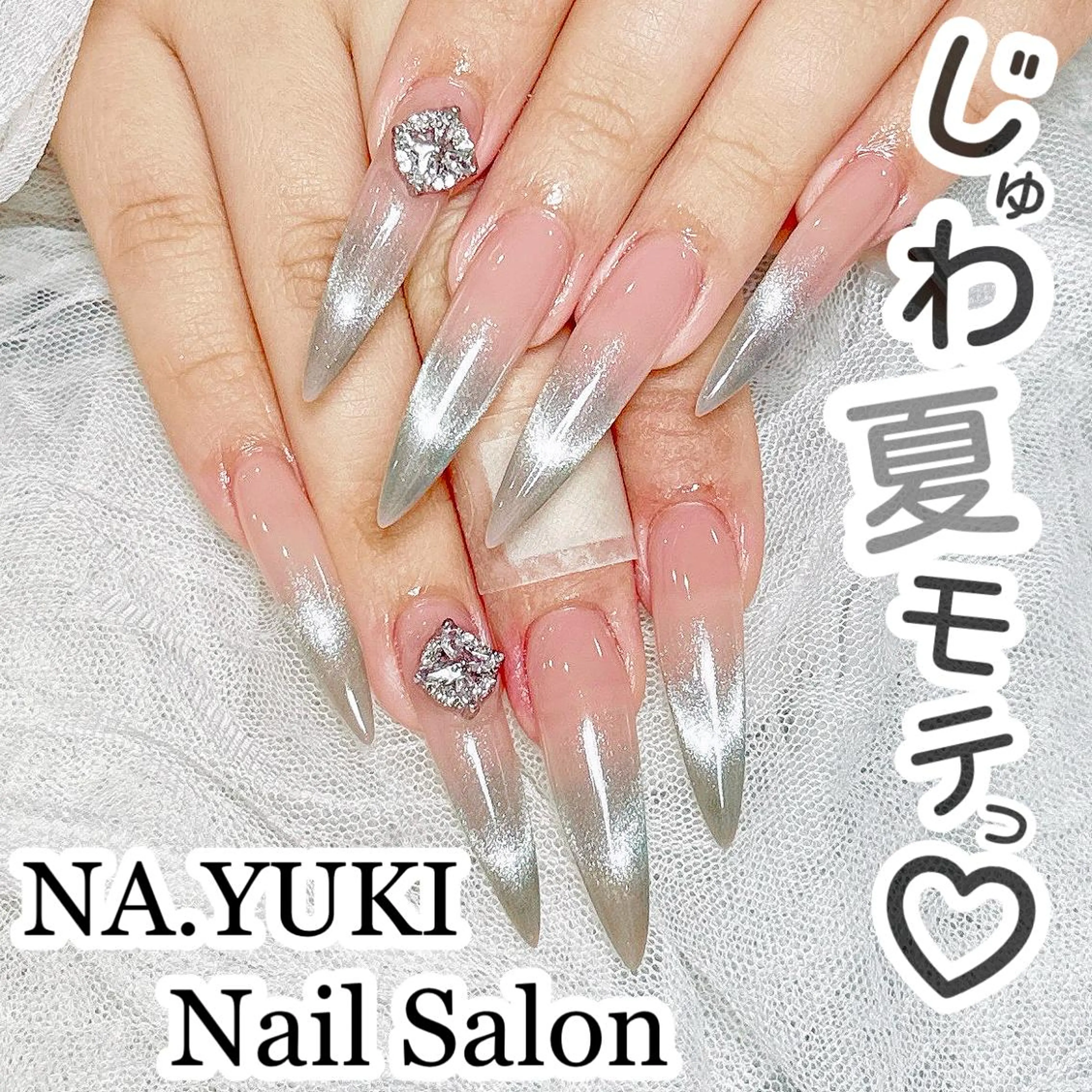 ネイル オーロラネイル チークネイル 長さ出し フットネイル フレンチネイル ハンドネイル ハンドケア Miu  🌟のネイルデザイン