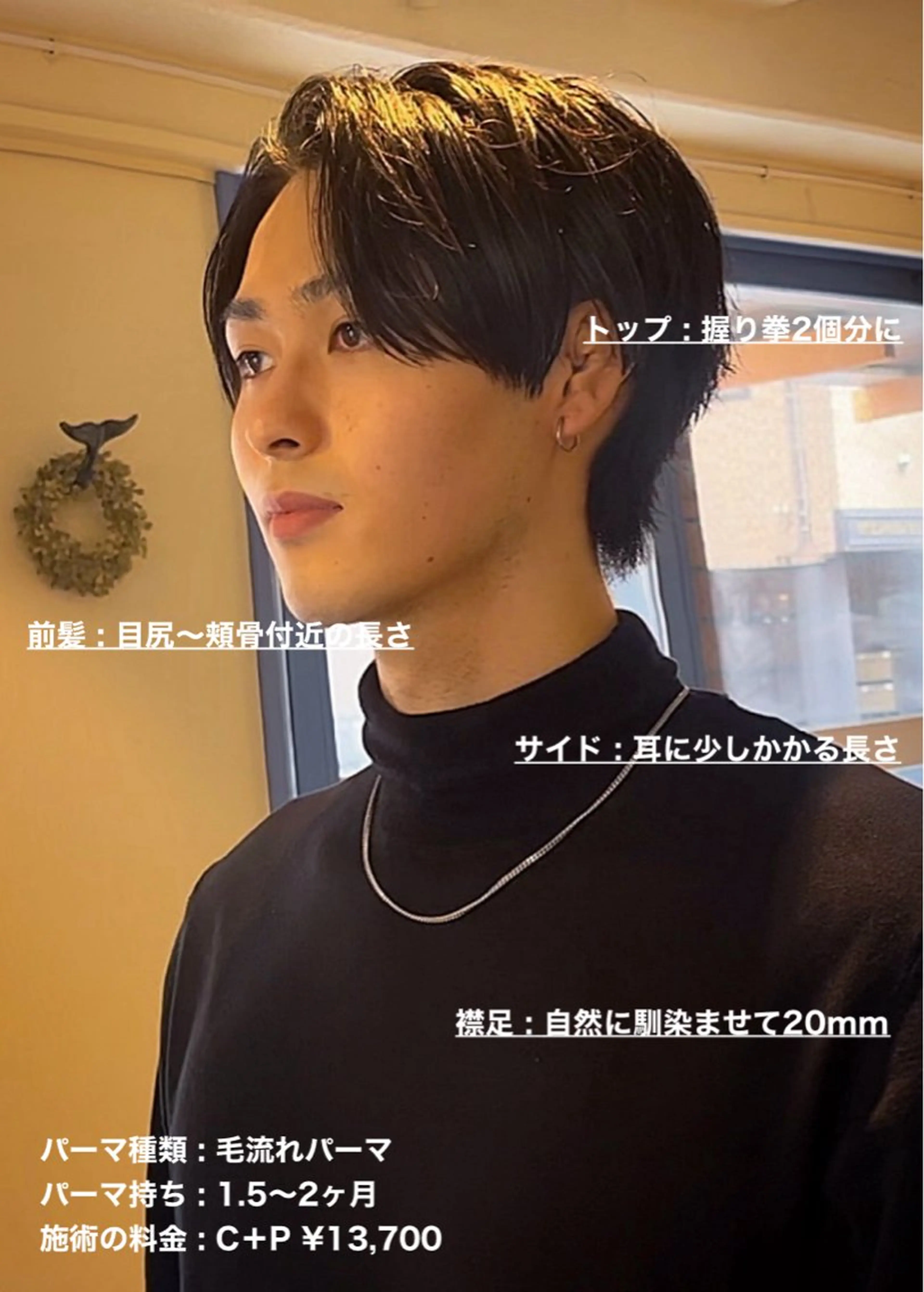 ショート パーマ メンズ センターパート メンズパーマ masahiro 波巻きシャドウパーマのヘアスタイル