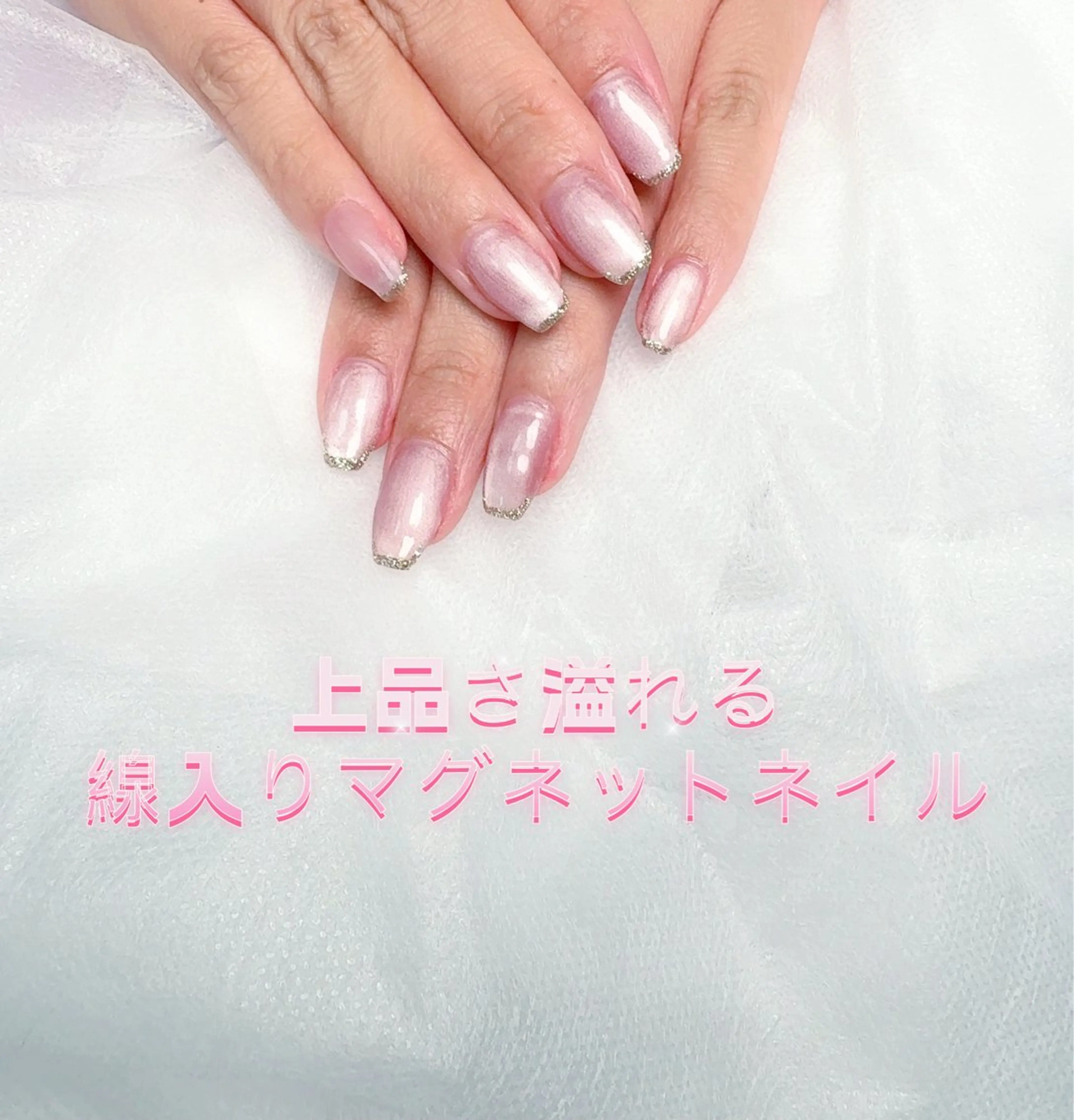 ネイル pink ladyサロン所属・べ にのネイルデザイン