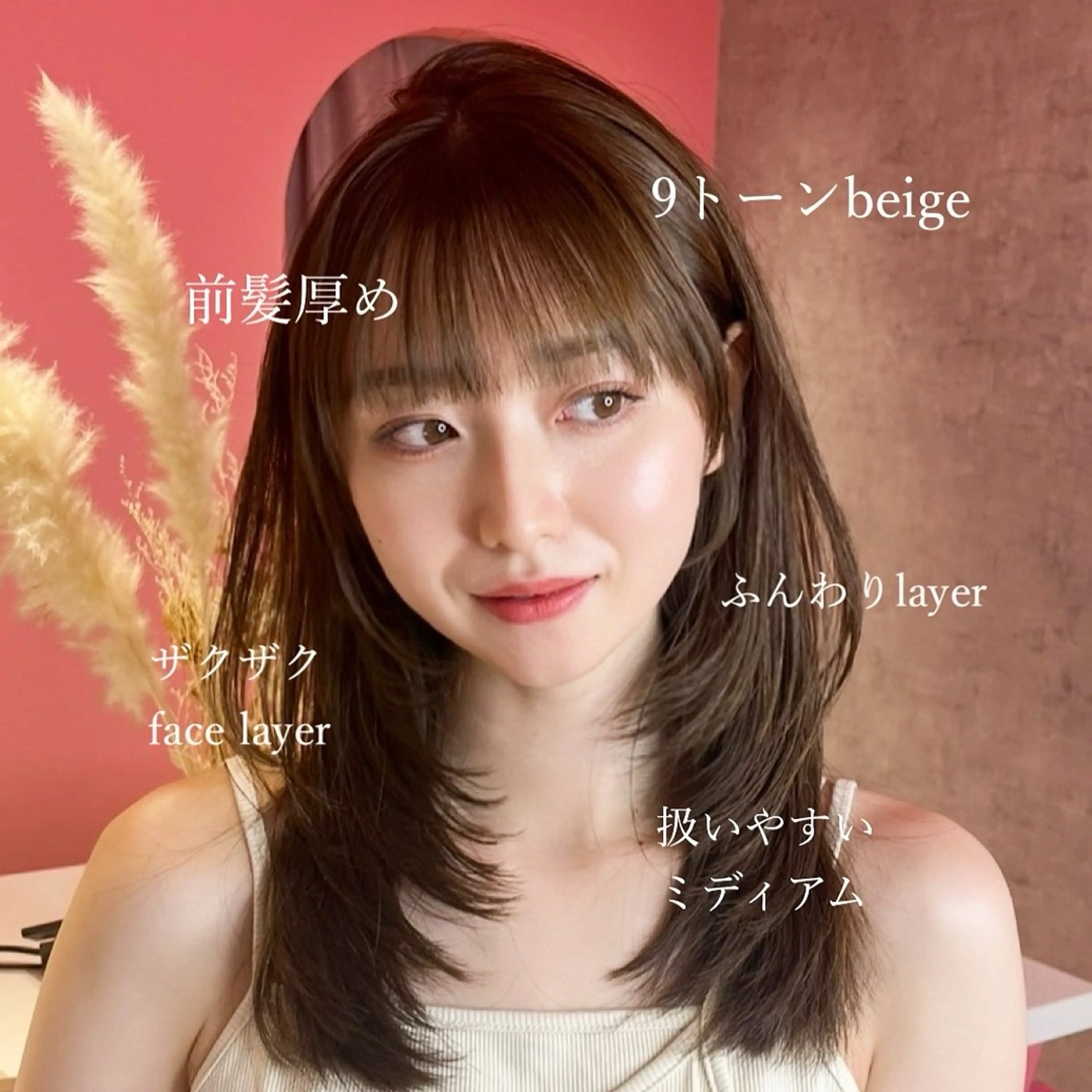 ロング カラー 山崎/ボブ縮毛矯正 レイヤー髪質改善のヘアスタイル