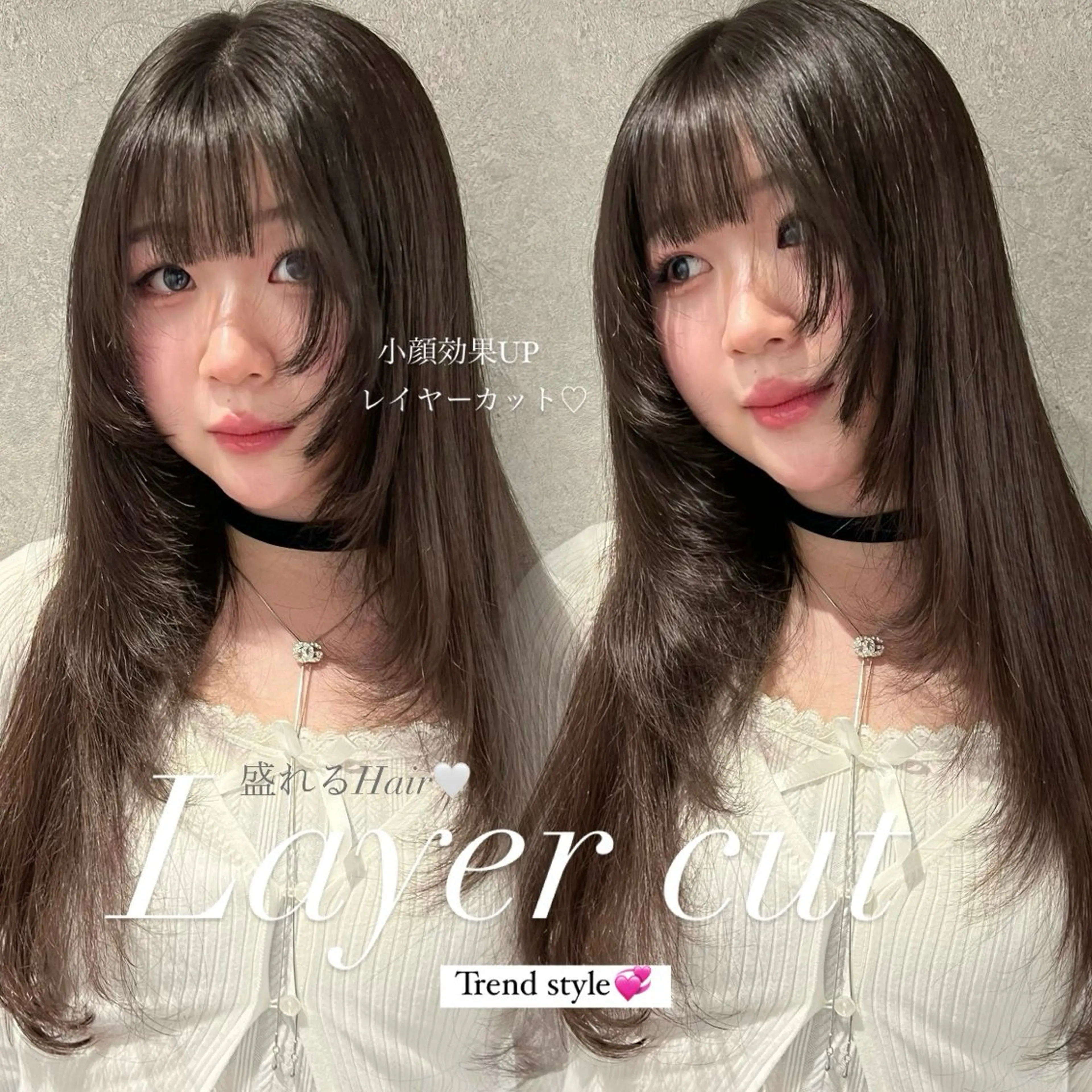 ロング ロングレイヤー 韓国風ヘア レイヤーカット ロング カット ヘアカラー トリートメント AI TOKYO　S所属・mizuki 【韓国レイヤー】のヘアスタイル