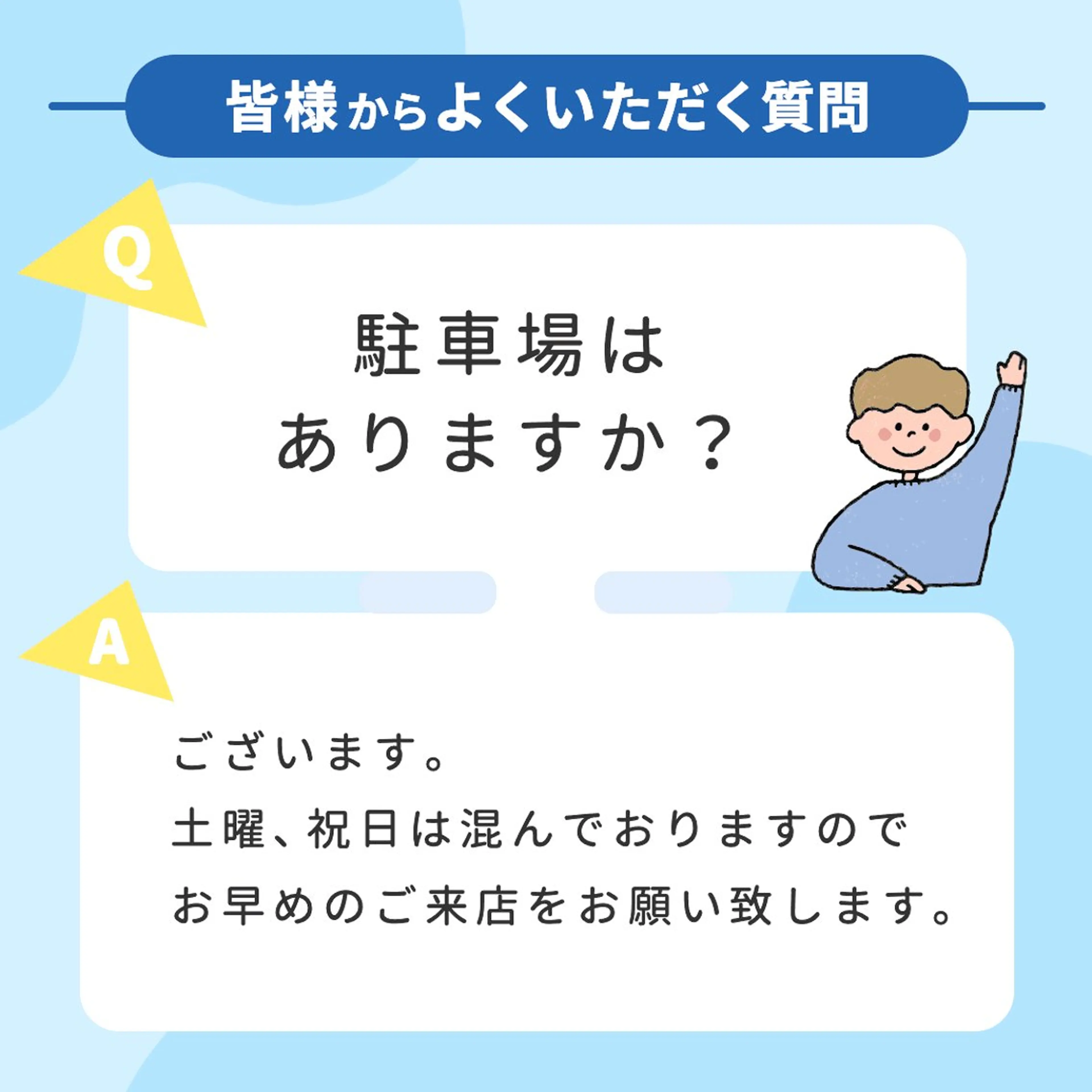 KINMAQ整体院 宜野湾院のエステ・リラクイメージ