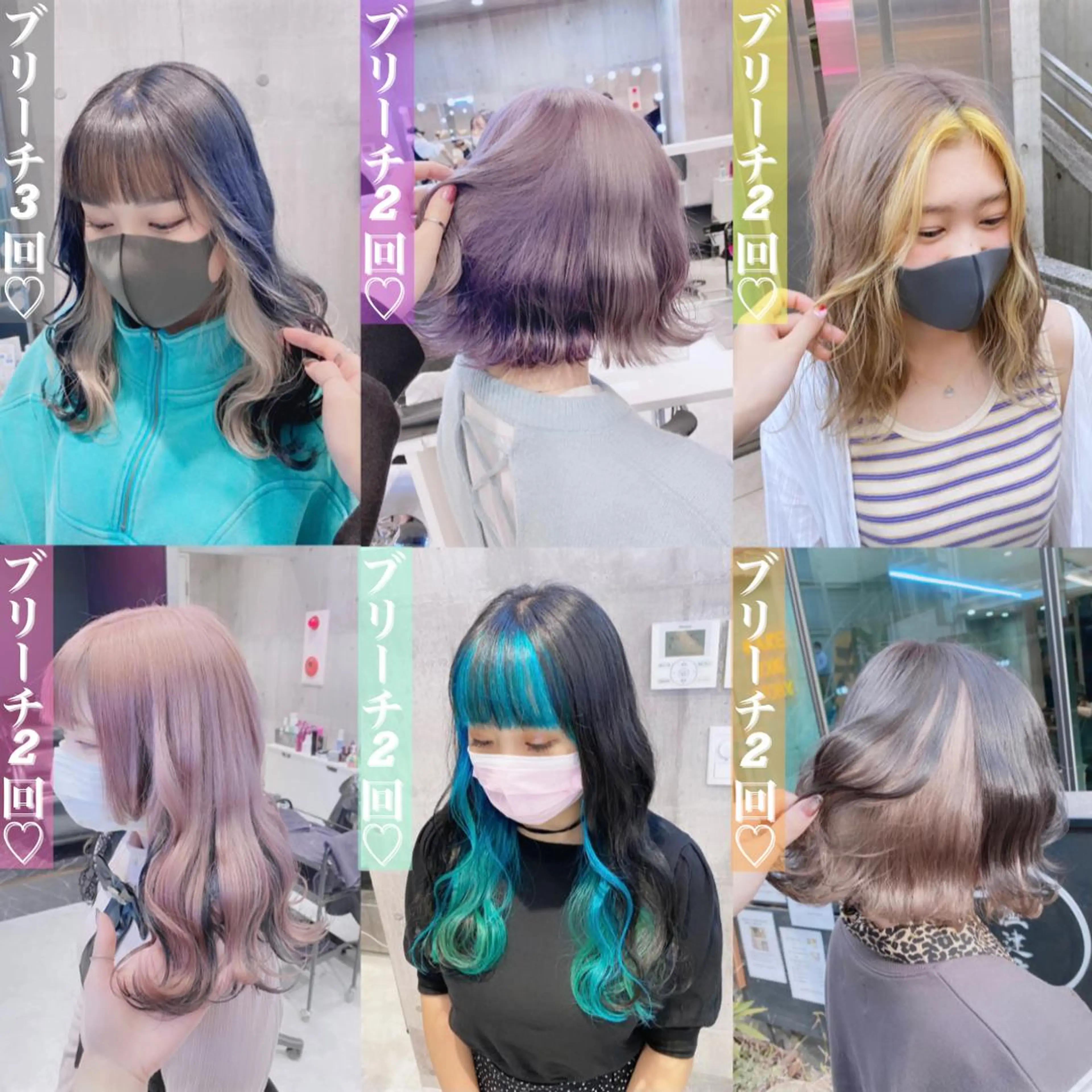 ミディアム 💛ムラ修正ブリーチ 💛YUUのヘアスタイル